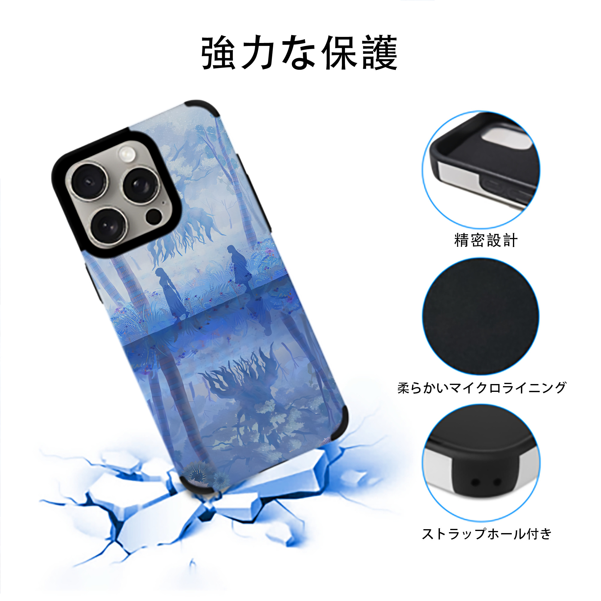 葬送のフリーレン Frieren 【iPhone15ProMax対応】 PUレザー スマホケース 耐衝撃＆黄変防止