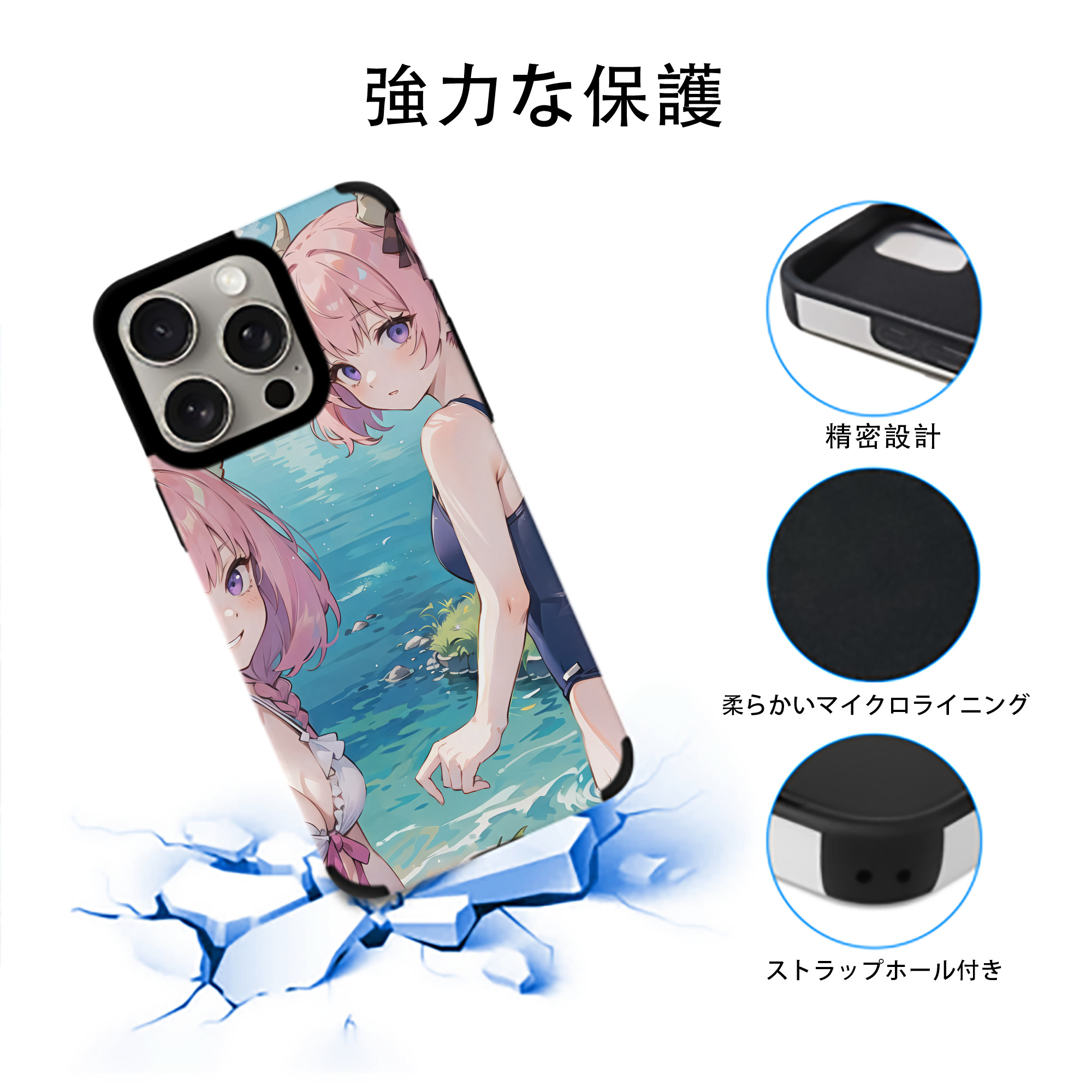 葬送のフリーレン Frieren 【iPhone15ProMax対応】 PUレザー スマホケース 耐衝撃＆黄変防止