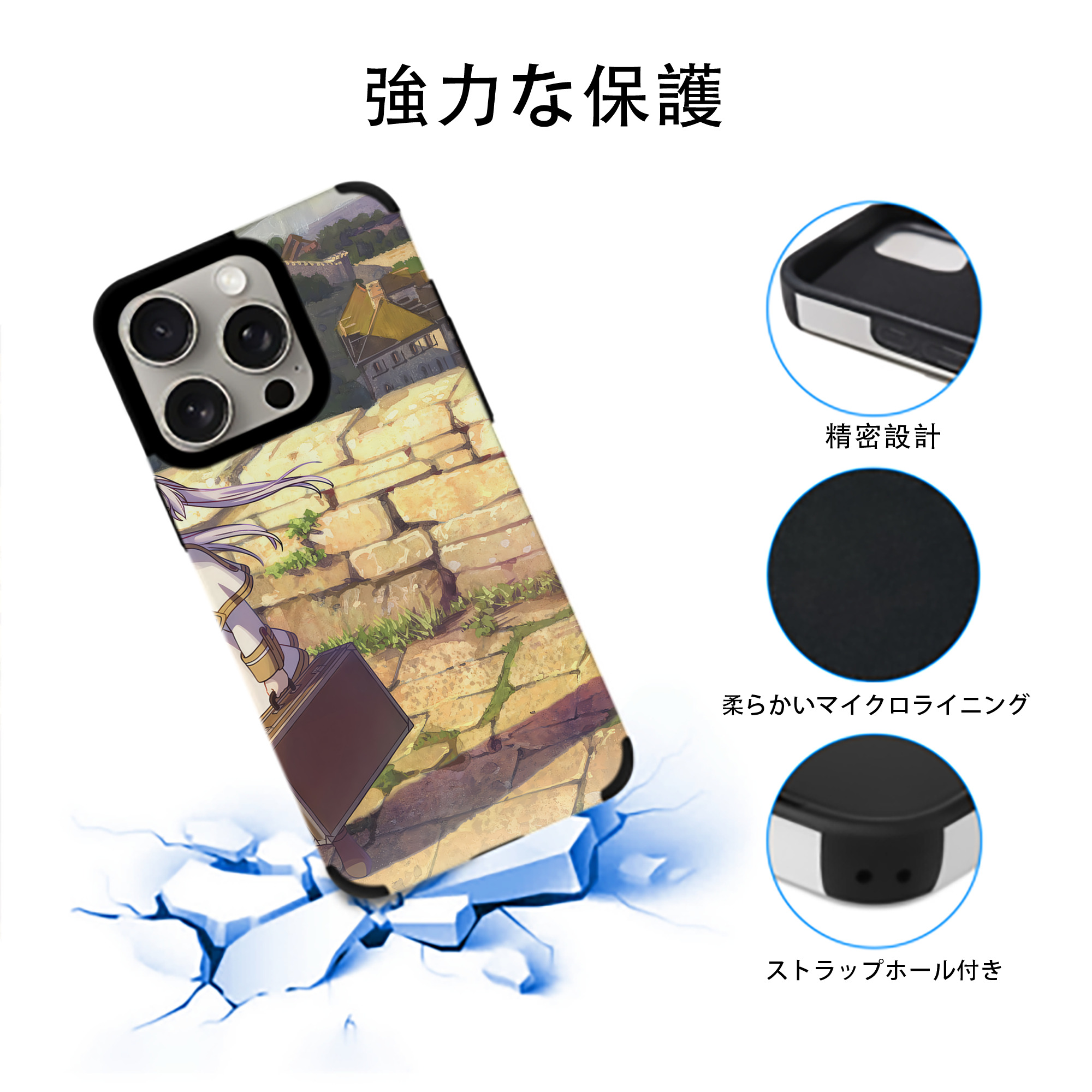 葬送のフリーレン Frieren 【iPhone15ProMax対応】 PUレザー スマホケース 耐衝撃＆黄変防止