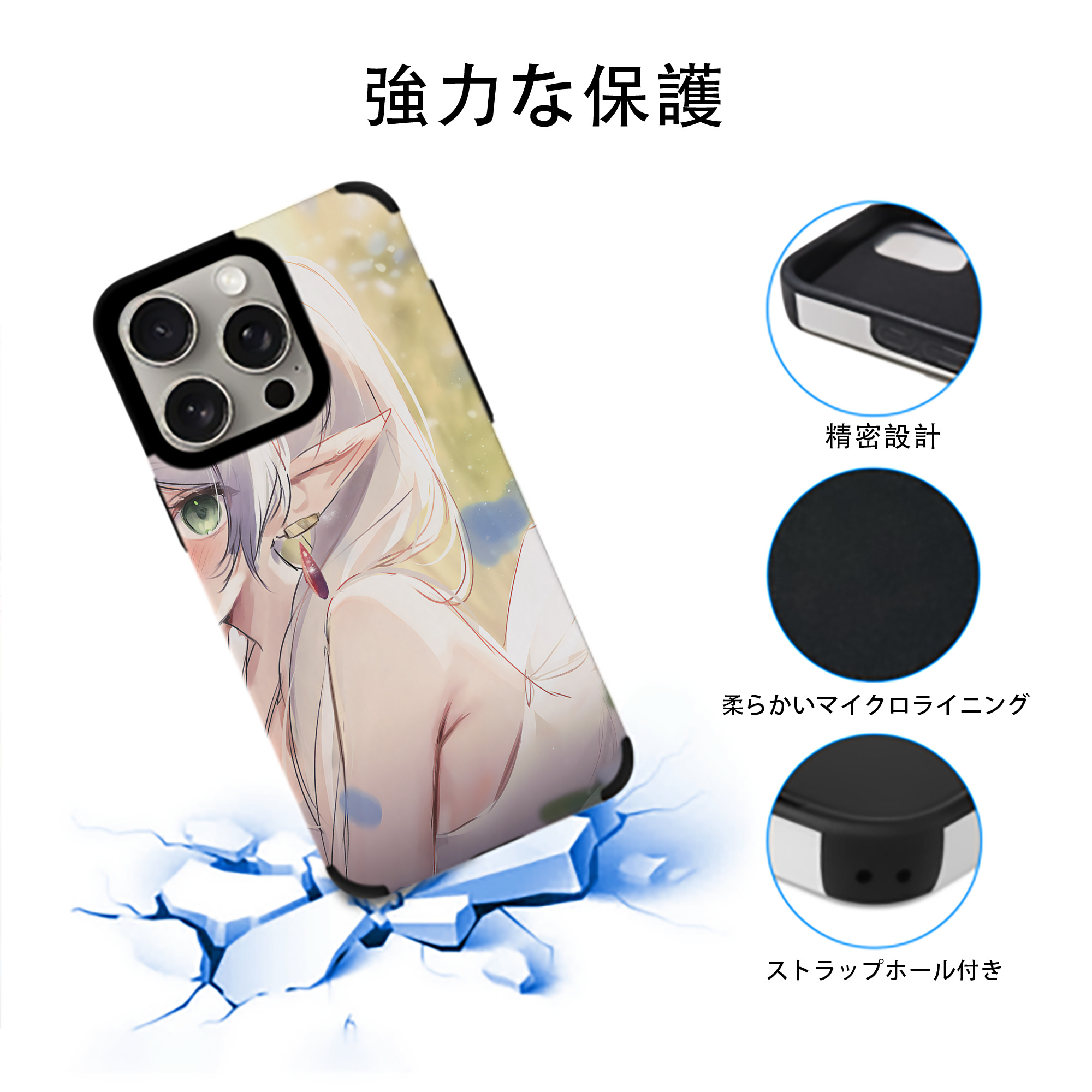 葬送のフリーレン Frieren 【iPhone15ProMax対応】 PUレザー スマホケース 耐衝撃＆黄変防止