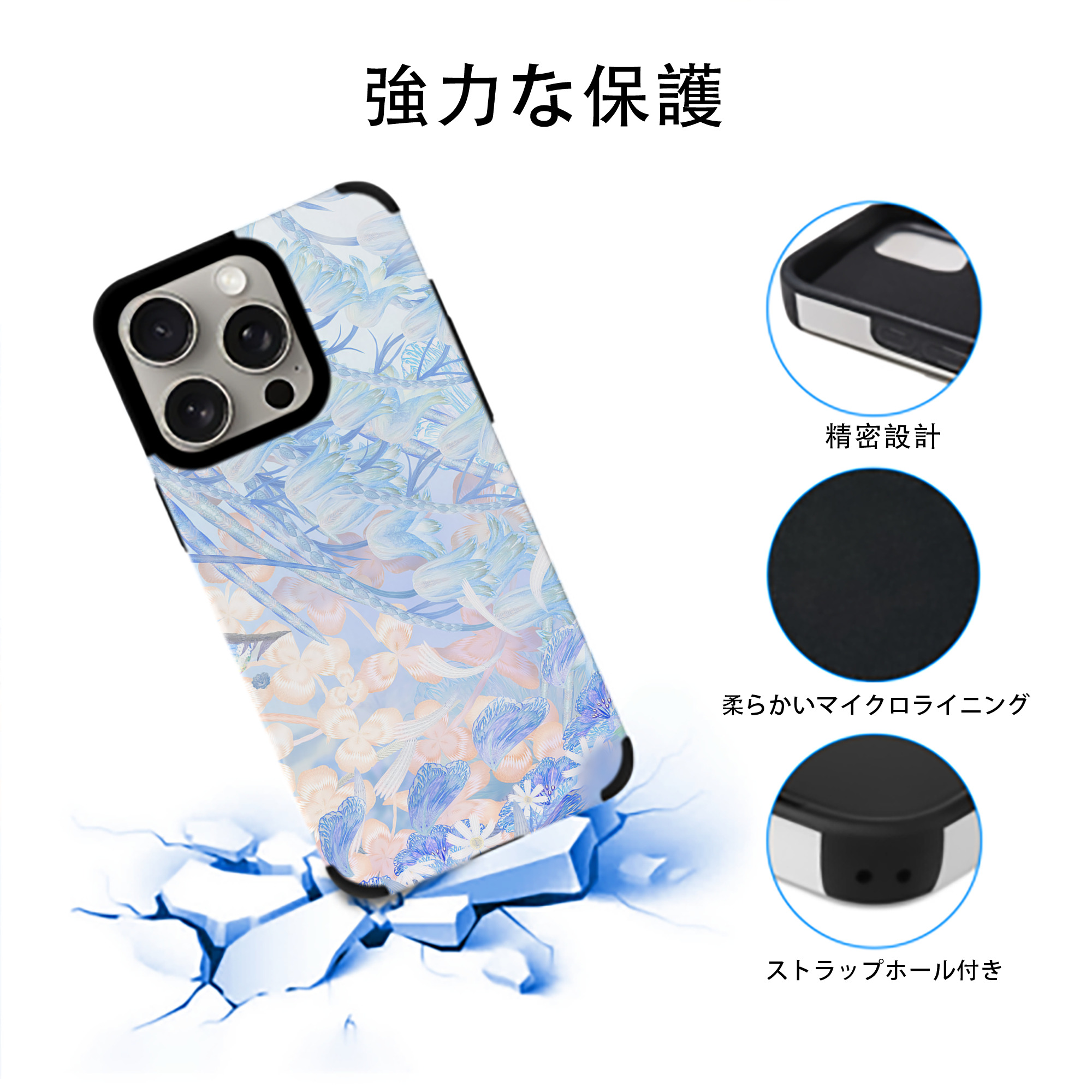 葬送のフリーレン Frieren 【iPhone15ProMax対応】 PUレザー スマホケース 耐衝撃＆黄変防止