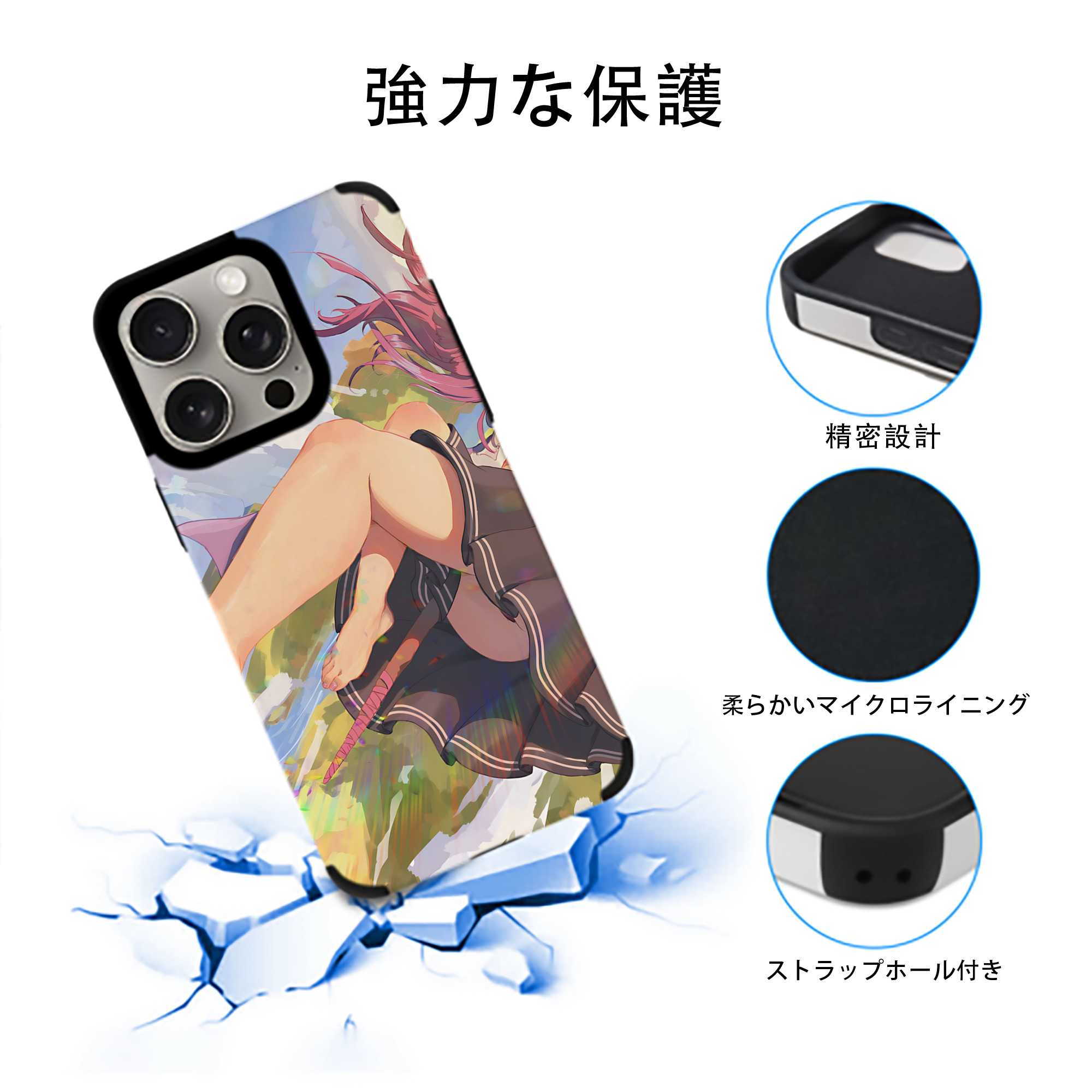 葬送のフリーレン Frieren 【iPhone15ProMax対応】 PUレザー スマホケース 耐衝撃＆黄変防止