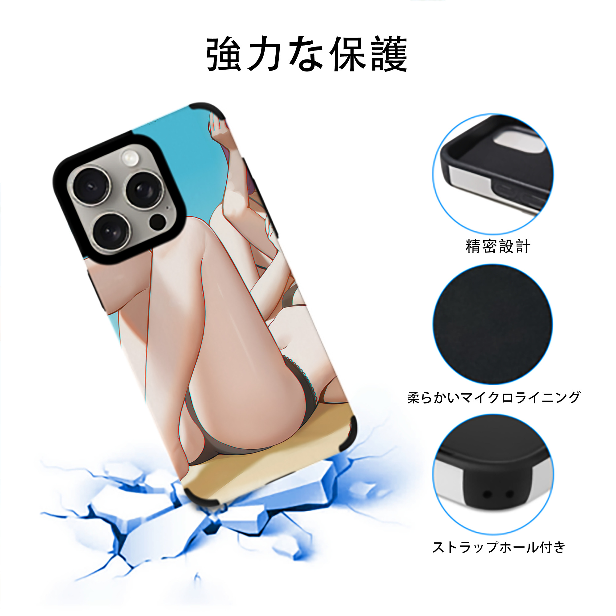 葬送のフリーレン Frieren 【iPhone15ProMax対応】 PUレザー スマホケース 耐衝撃＆黄変防止