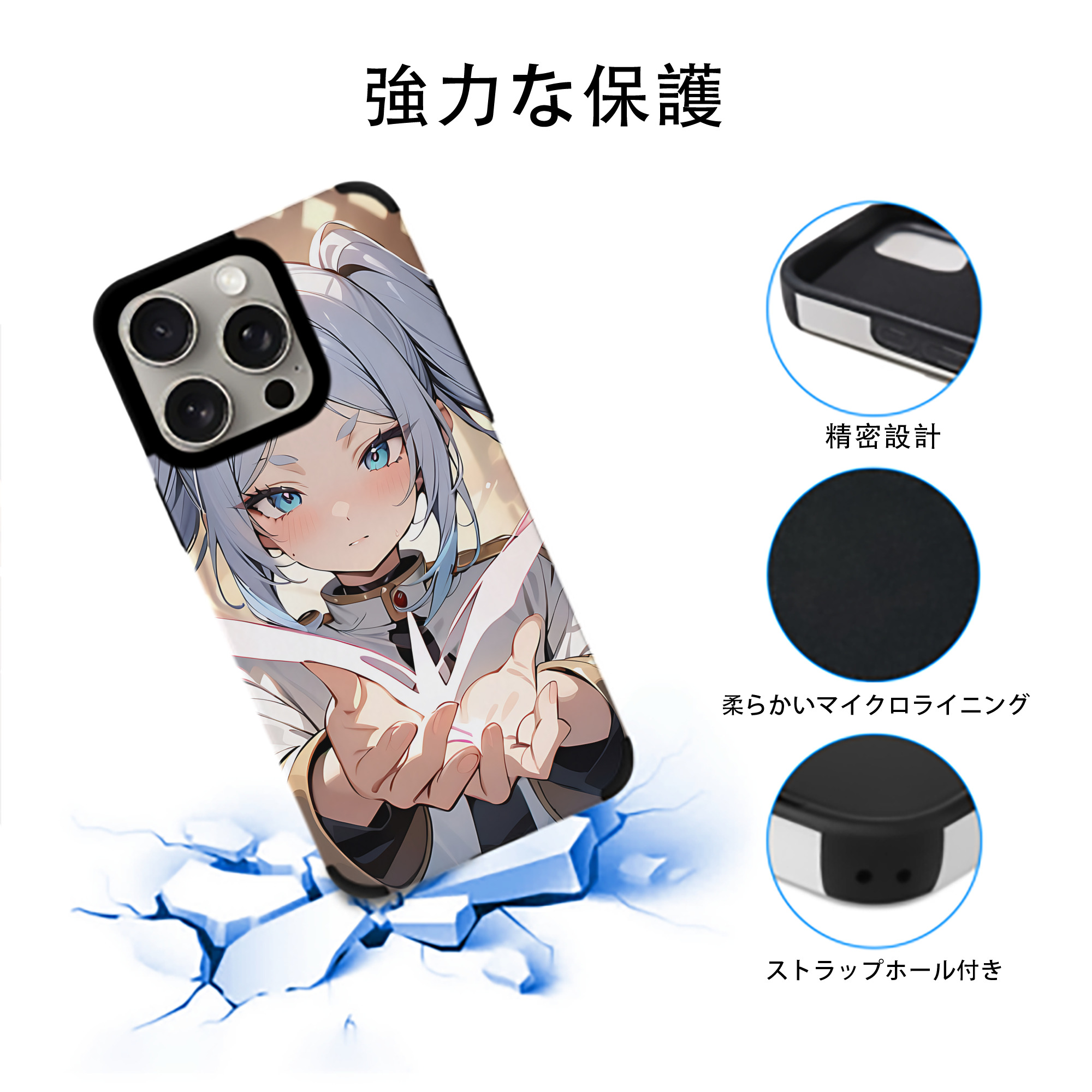 葬送のフリーレン Frieren 【iPhone15ProMax対応】 PUレザー スマホケース 耐衝撃＆黄変防止
