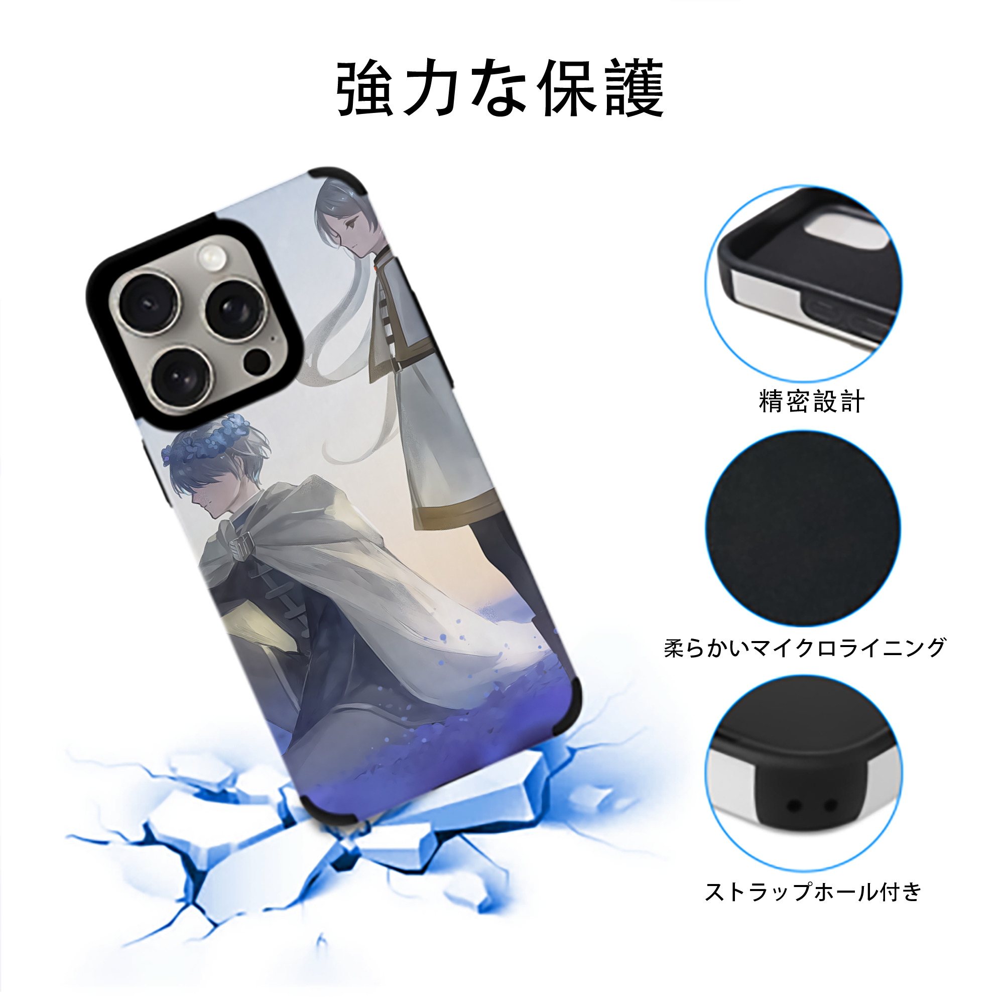 葬送のフリーレン Frieren 【iPhone15ProMax対応】 PUレザー スマホケース 耐衝撃＆黄変防止