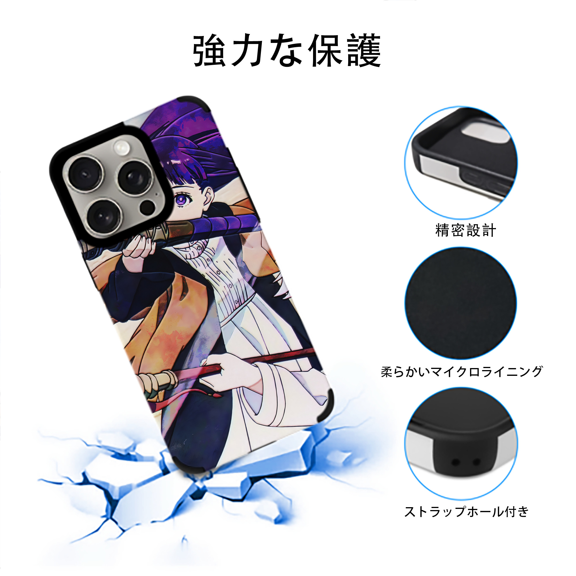 葬送のフリーレン Frieren 【iPhone15ProMax対応】 PUレザー スマホケース 耐衝撃＆黄変防止