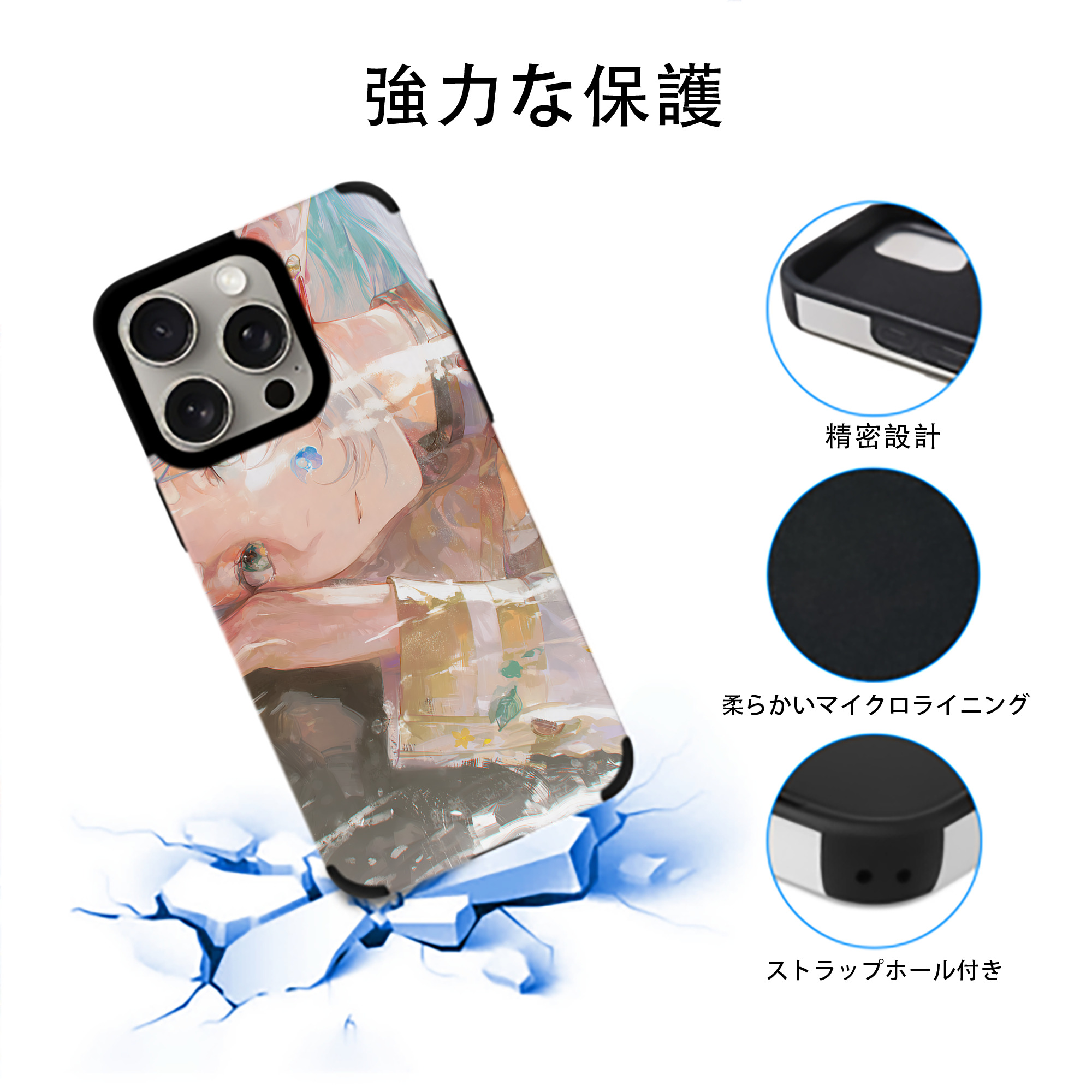 葬送のフリーレン Frieren 【iPhone15ProMax対応】 PUレザー スマホケース 耐衝撃＆黄変防止