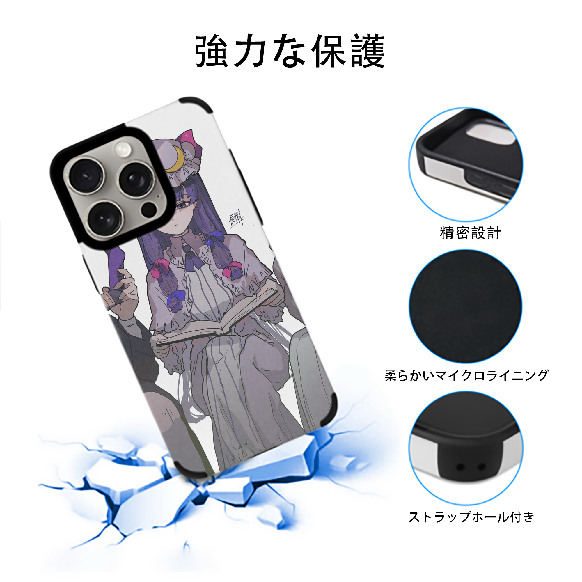 葬送のフリーレン Frieren 【iPhone15ProMax対応】 PUレザー スマホケース 耐衝撃＆黄変防止