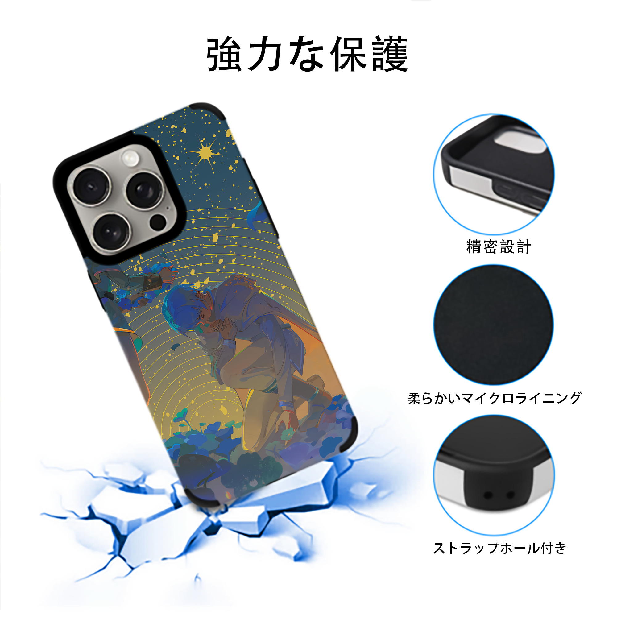 葬送のフリーレン Frieren 【iPhone15ProMax対応】 PUレザー スマホケース 耐衝撃＆黄変防止