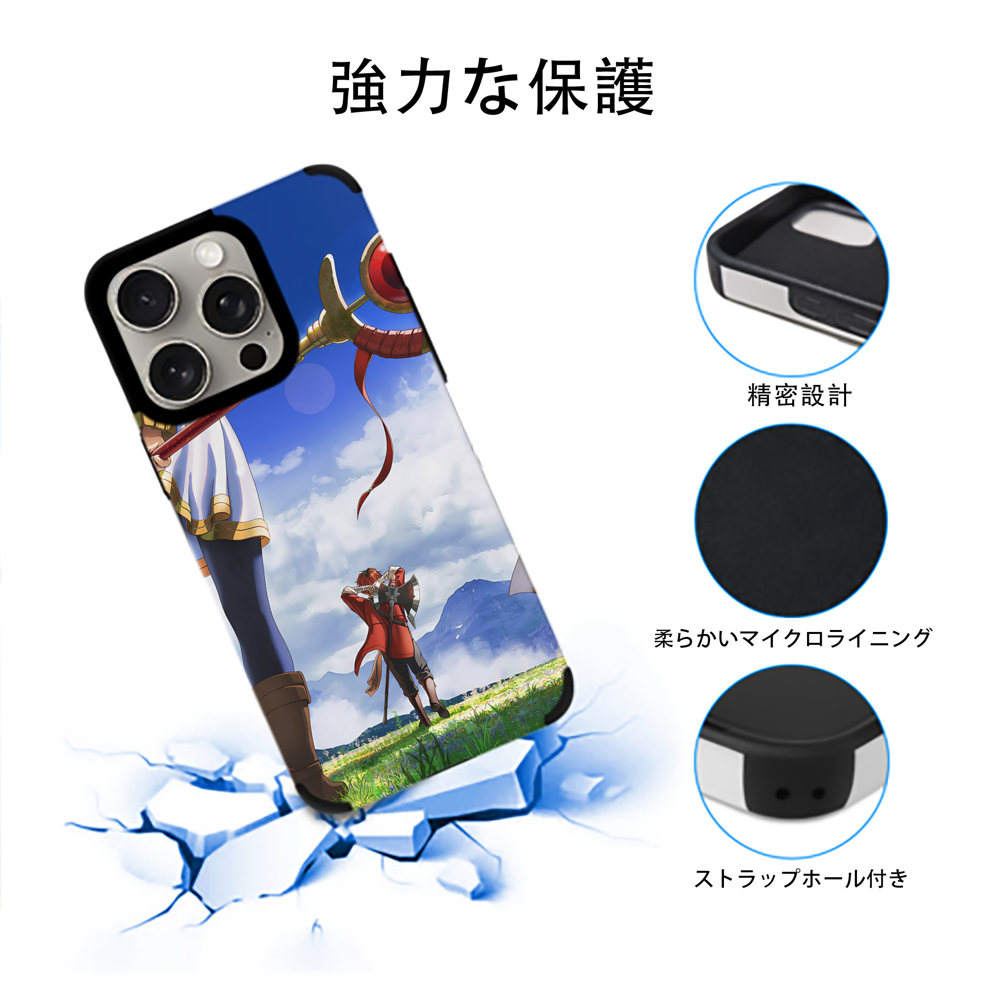 葬送のフリーレン Frieren 【iPhone15ProMax対応】 PUレザー スマホケース 耐衝撃＆黄変防止