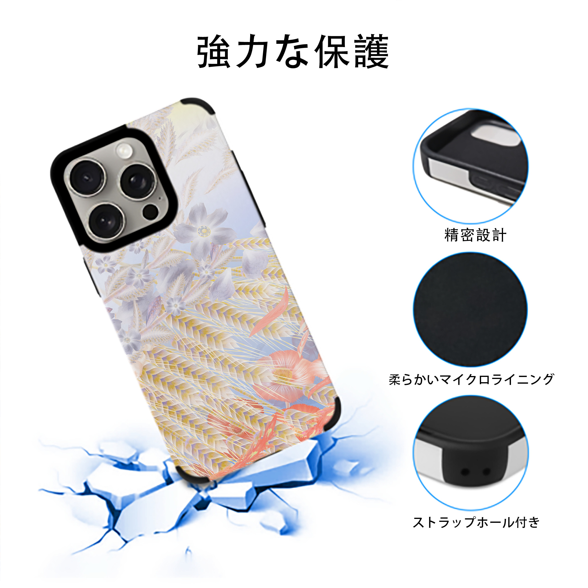 葬送のフリーレン Frieren 【iPhone15ProMax対応】 PUレザー スマホケース 耐衝撃＆黄変防止