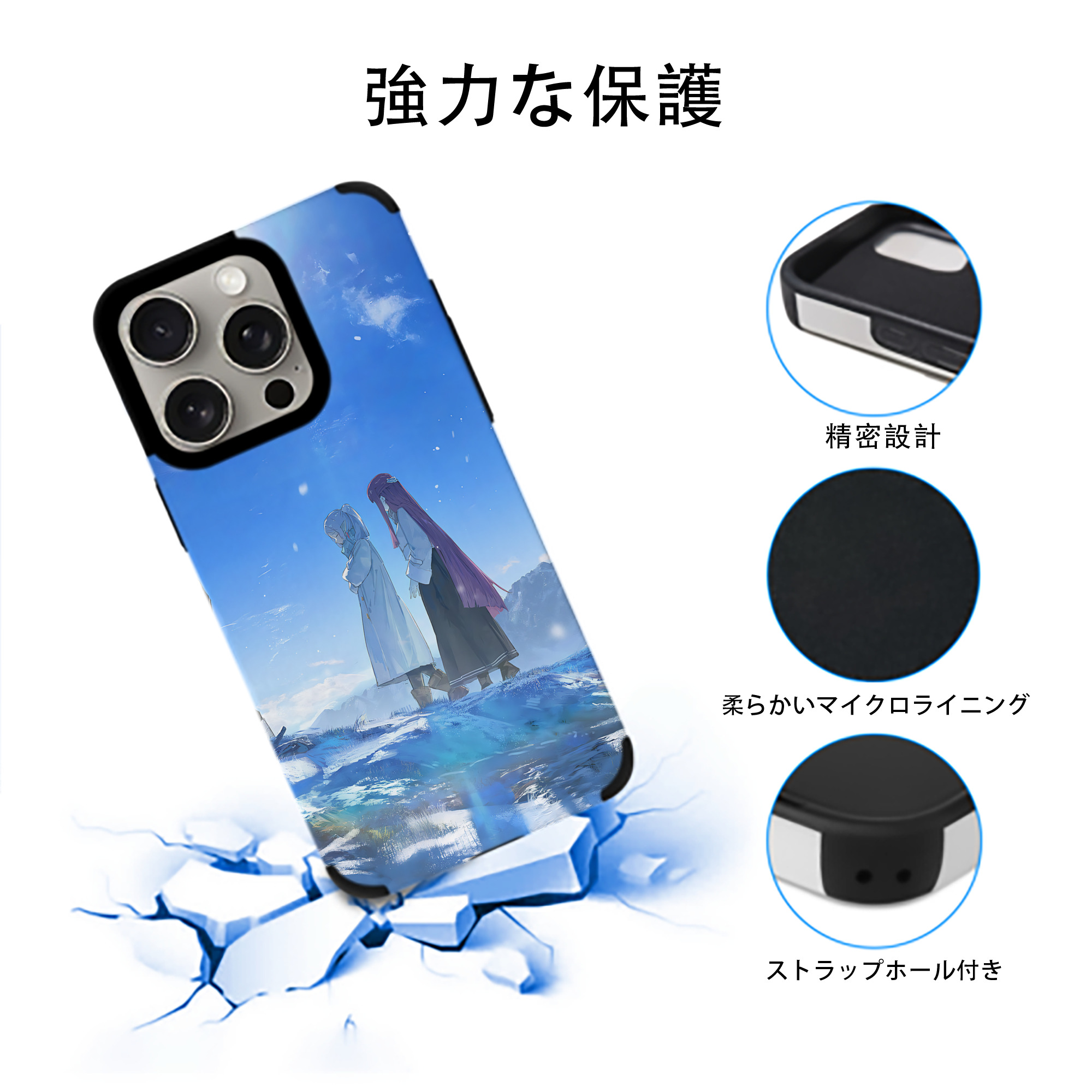 葬送のフリーレン Frieren 【iPhone15ProMax対応】 PUレザー スマホケース 耐衝撃＆黄変防止
