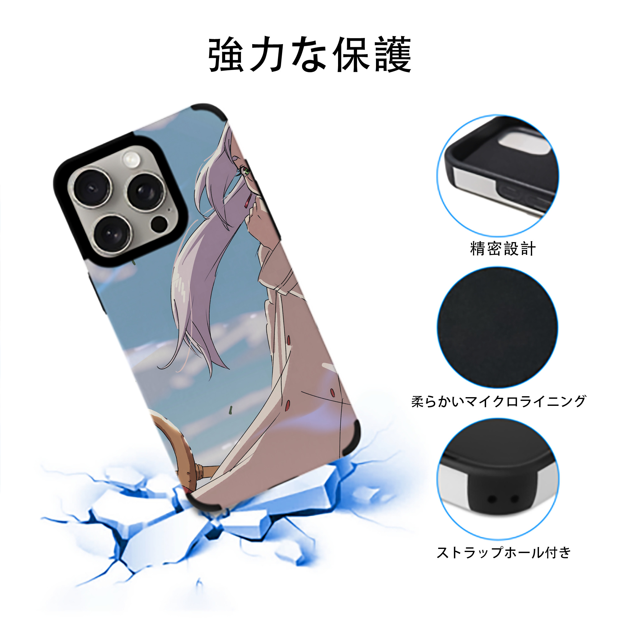 葬送のフリーレン Frieren 【iPhone15ProMax対応】 PUレザー スマホケース 耐衝撃＆黄変防止