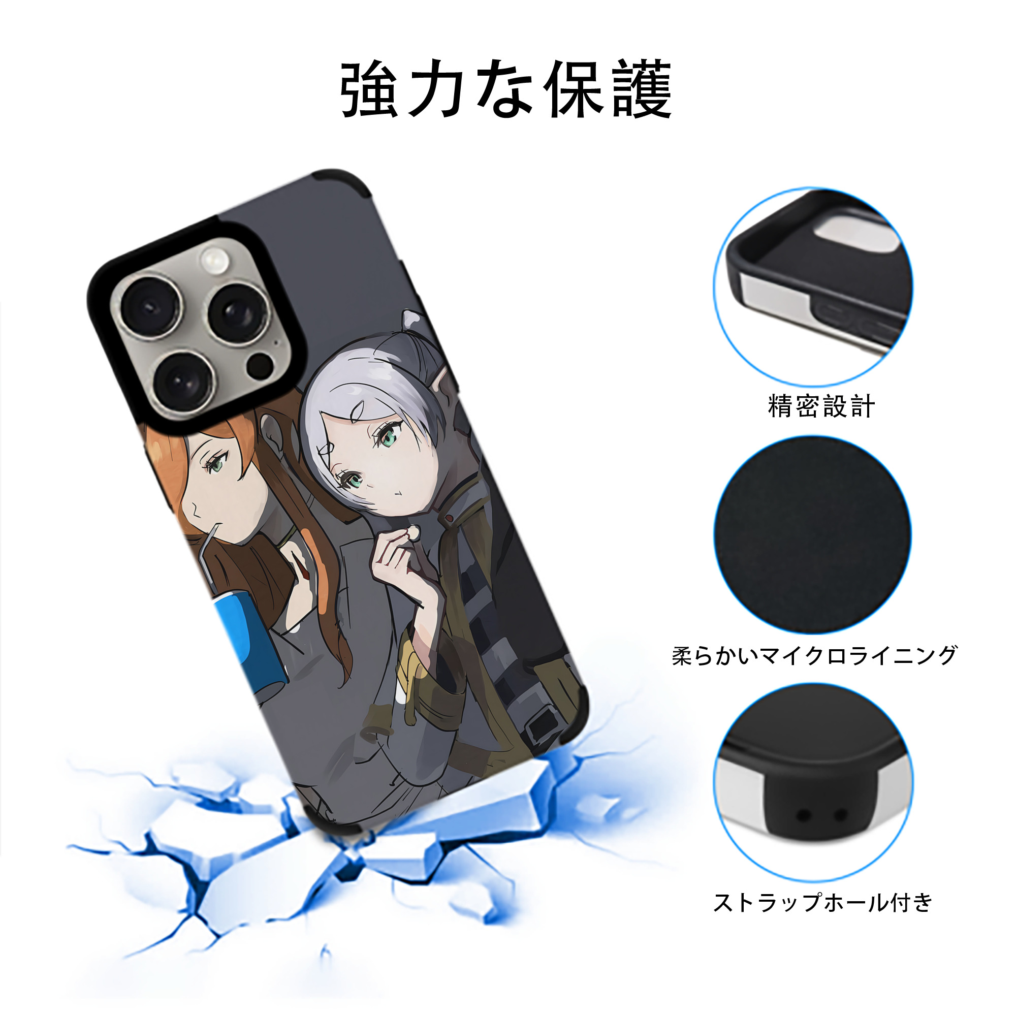 葬送のフリーレン Frieren 【iPhone15ProMax対応】 PUレザー スマホケース 耐衝撃＆黄変防止