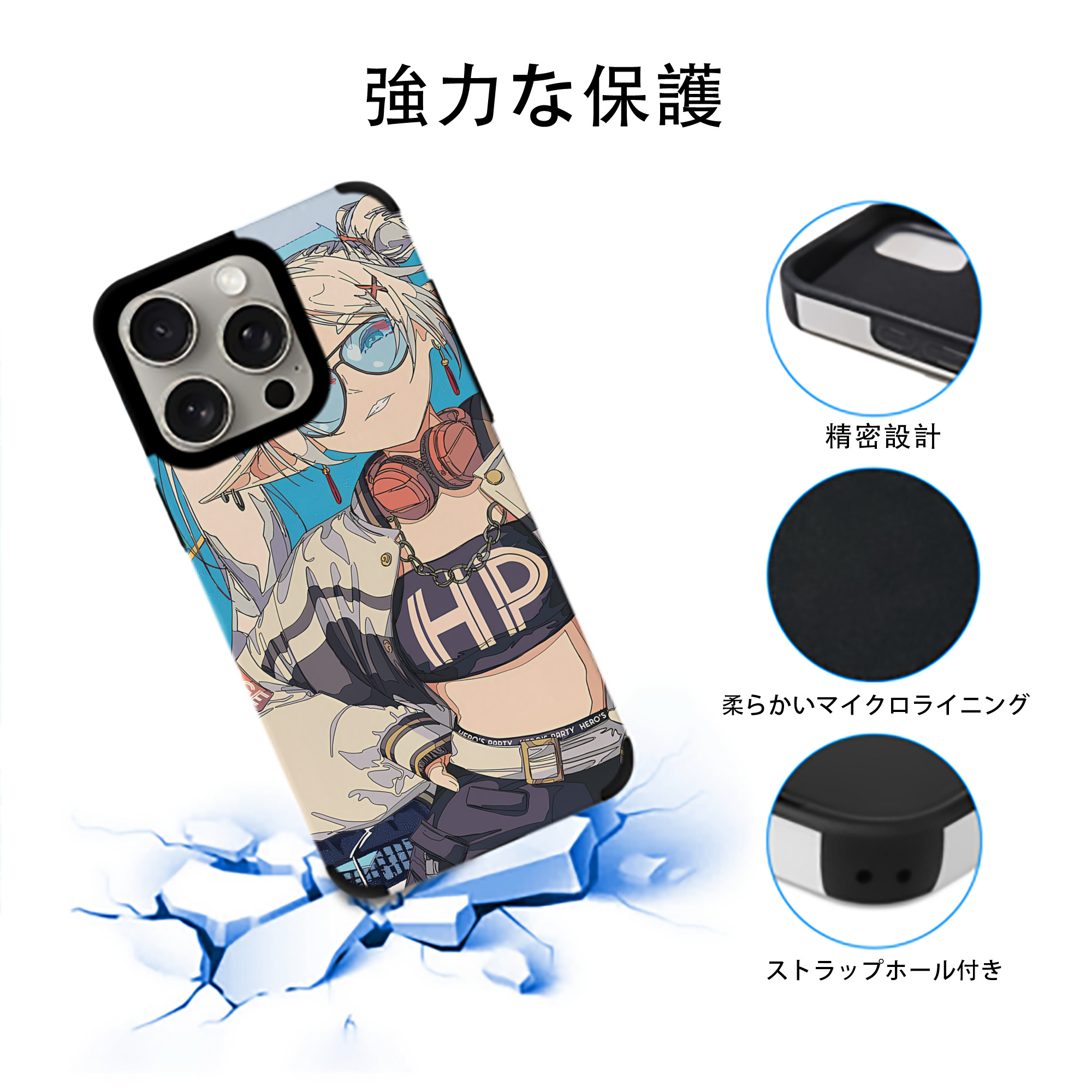 葬送のフリーレン Frieren 【iPhone15ProMax対応】 PUレザー スマホケース 耐衝撃＆黄変防止