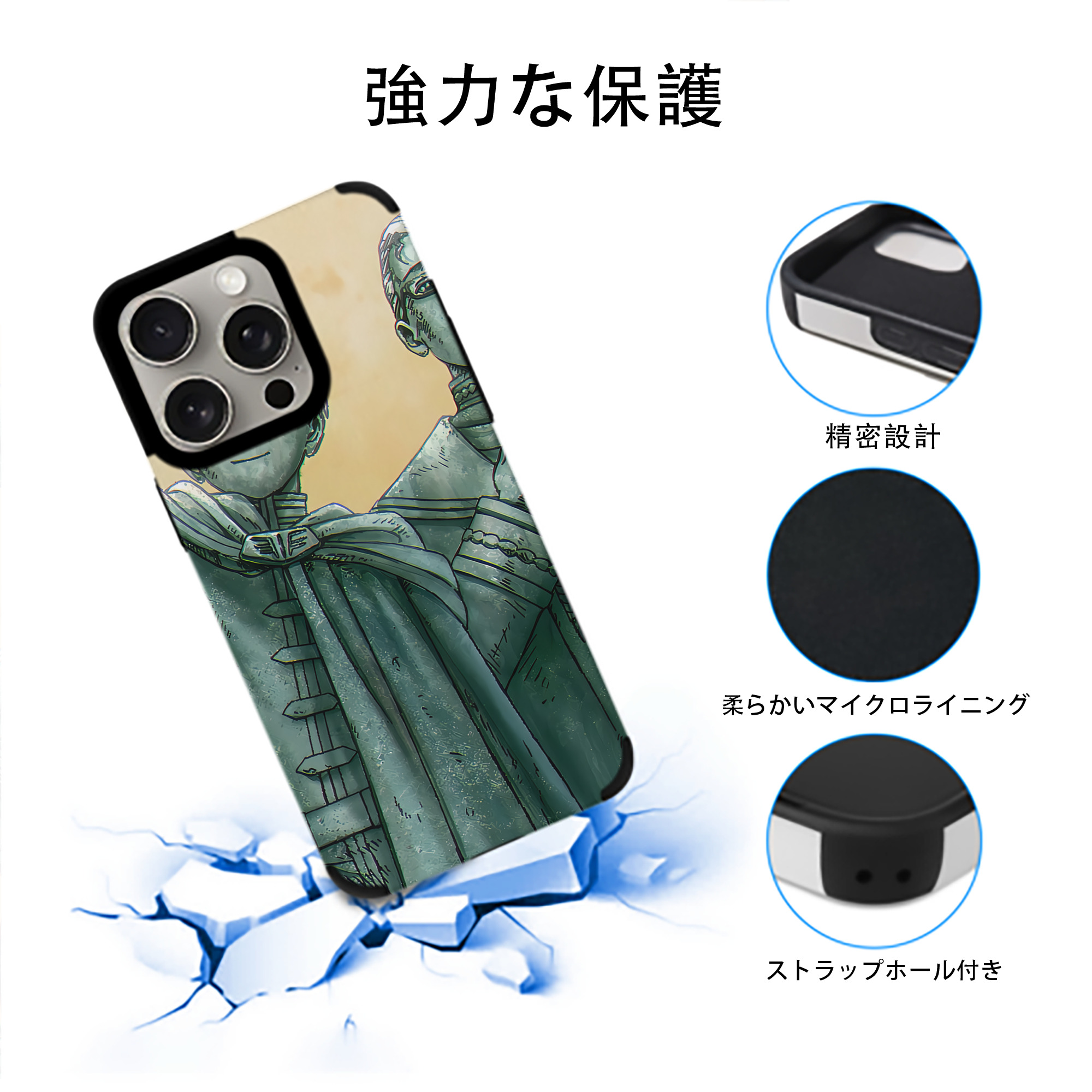 葬送のフリーレン Frieren 【iPhone15ProMax対応】 PUレザー スマホケース 耐衝撃＆黄変防止