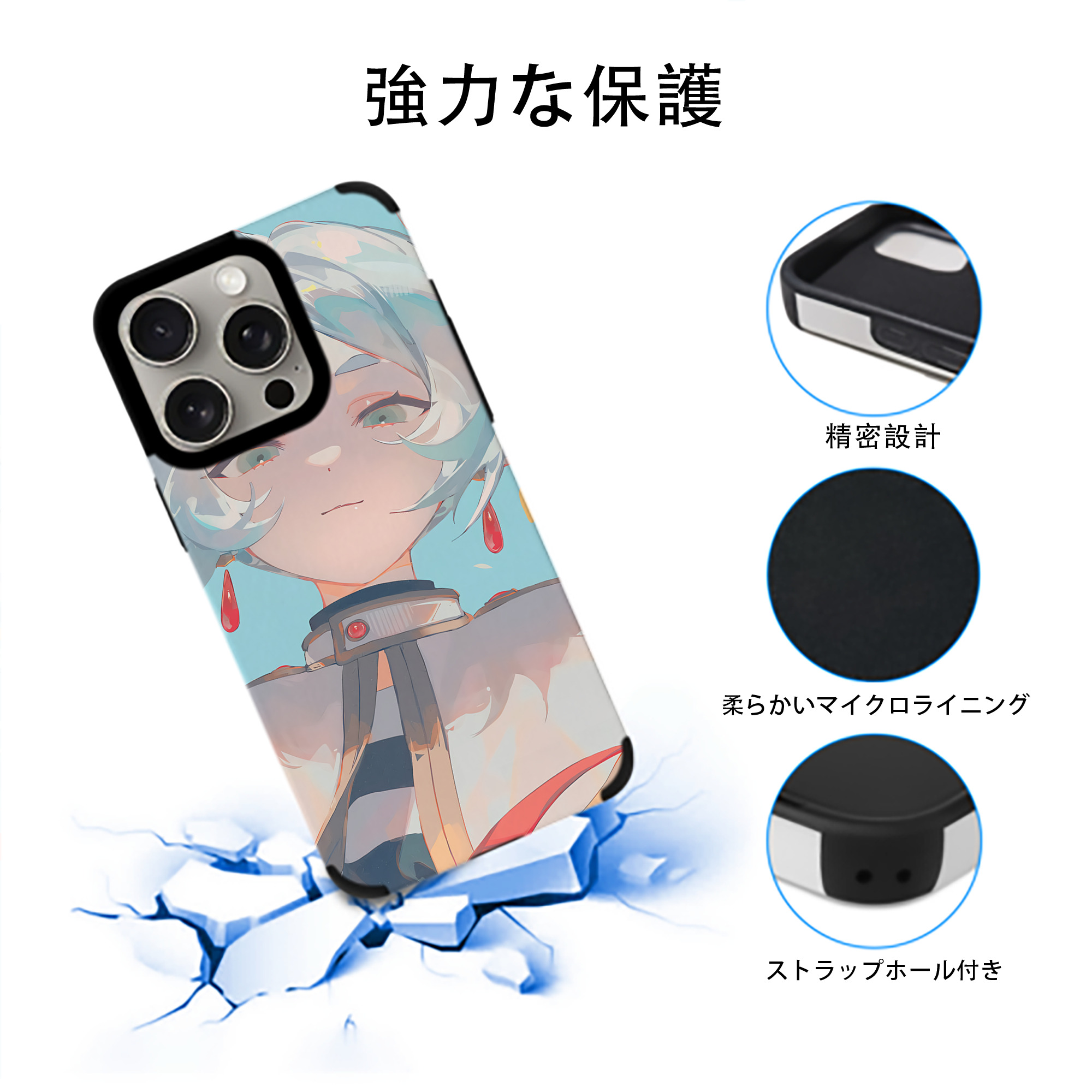 葬送のフリーレン Frieren 【iPhone15ProMax対応】 PUレザー スマホケース 耐衝撃＆黄変防止