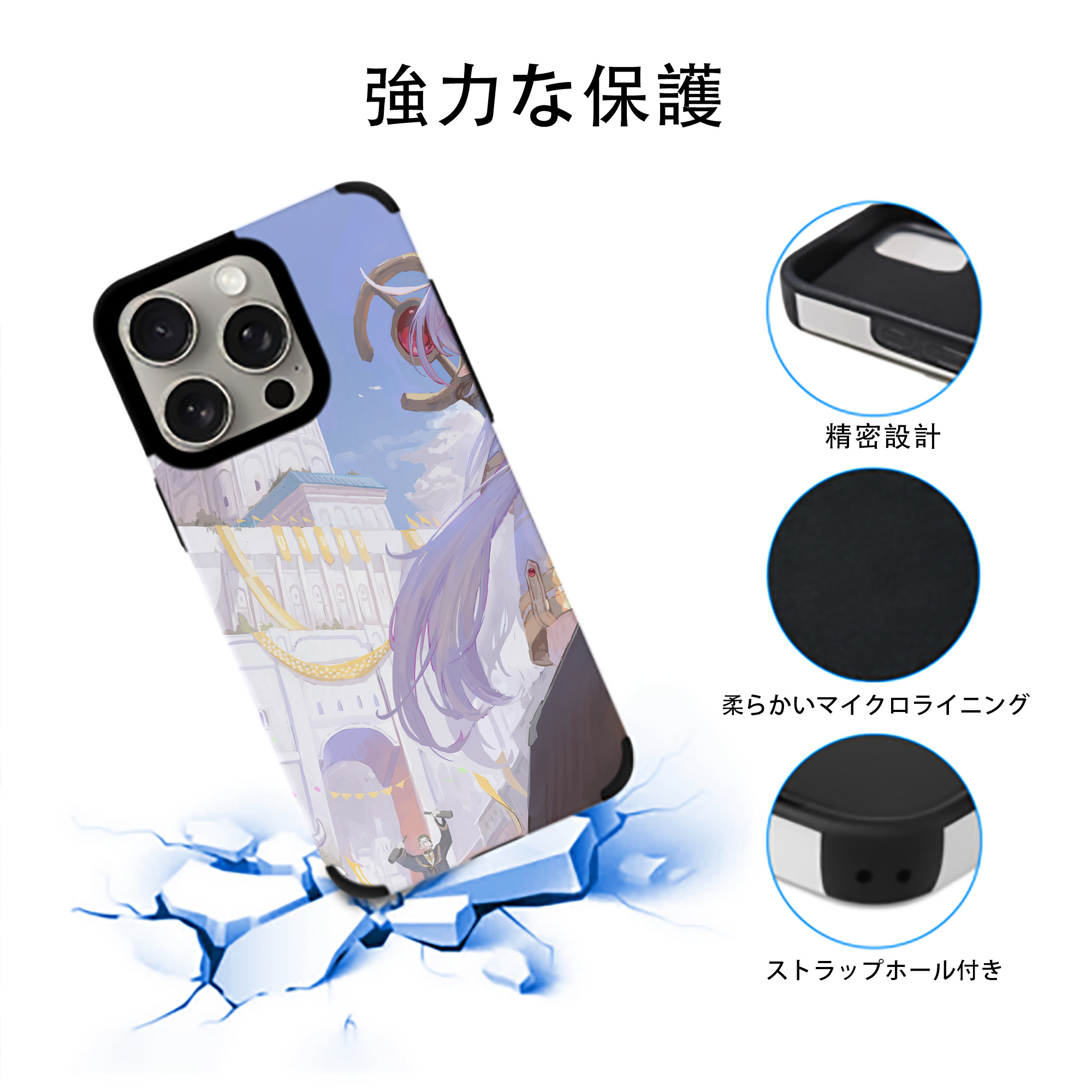 葬送のフリーレン Frieren 【iPhone15ProMax対応】 PUレザー スマホケース 耐衝撃＆黄変防止