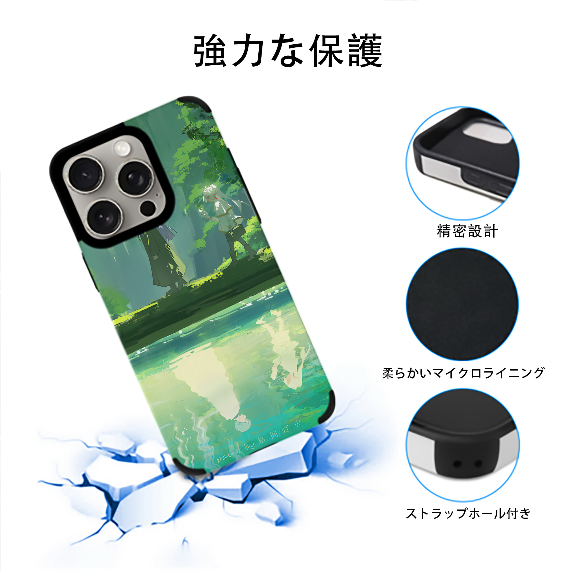 葬送のフリーレン Frieren 【iPhone15ProMax対応】 PUレザー スマホケース 耐衝撃＆黄変防止