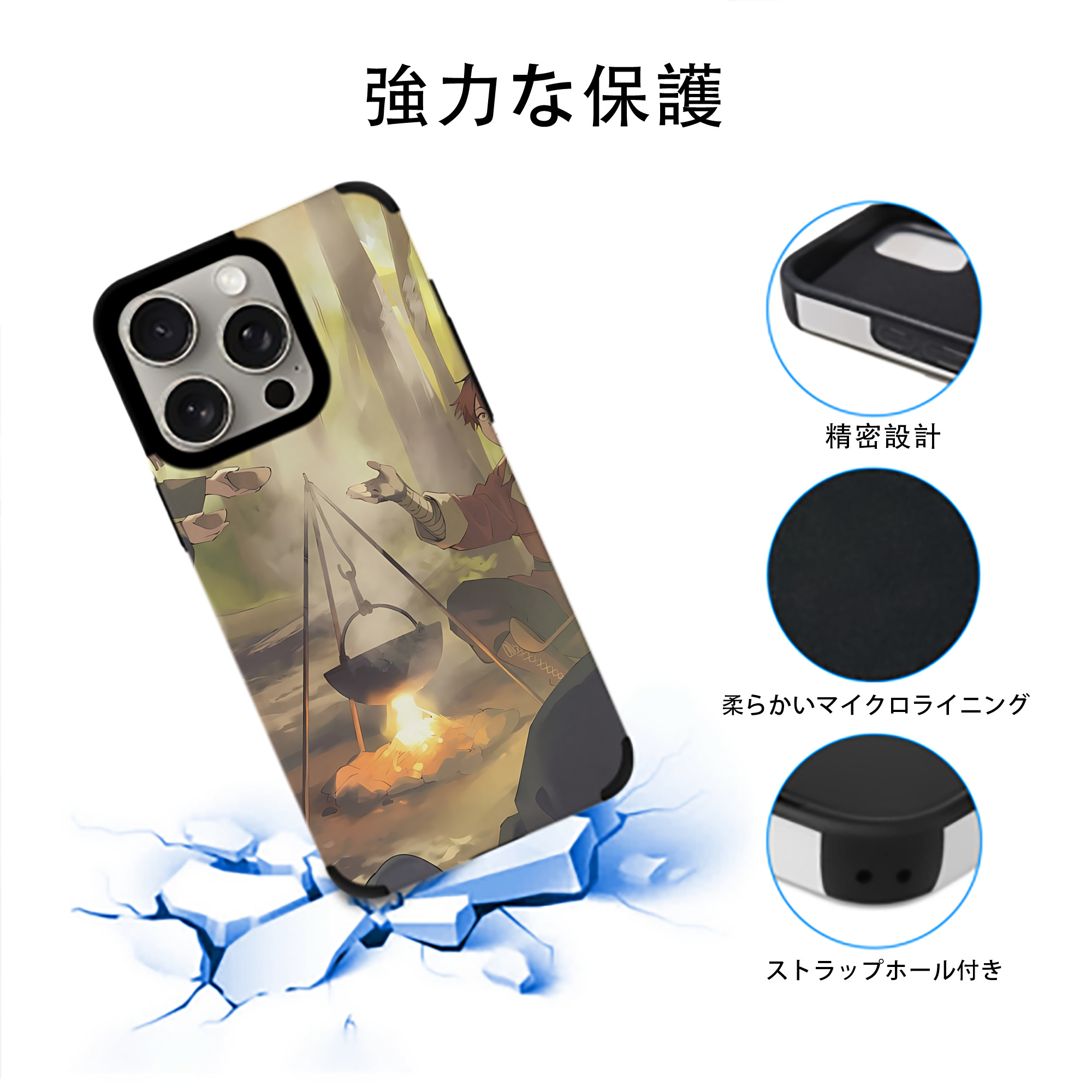 葬送のフリーレン Frieren 【iPhone15ProMax対応】 PUレザー スマホケース 耐衝撃＆黄変防止