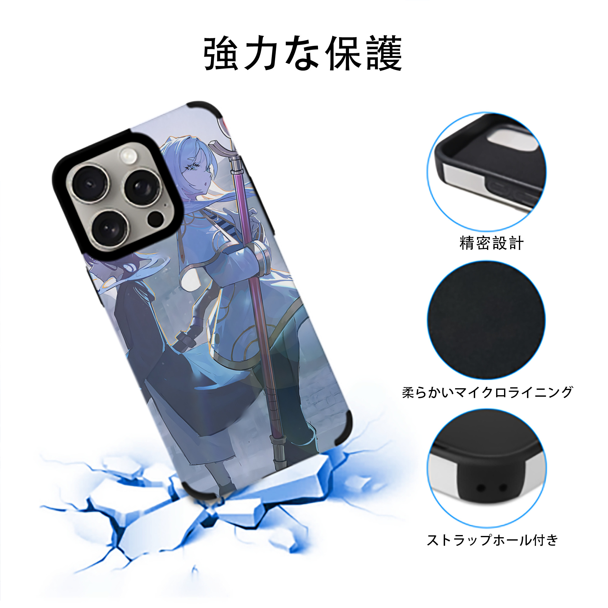 葬送のフリーレン Frieren 【iPhone15ProMax対応】 PUレザー スマホケース 耐衝撃＆黄変防止