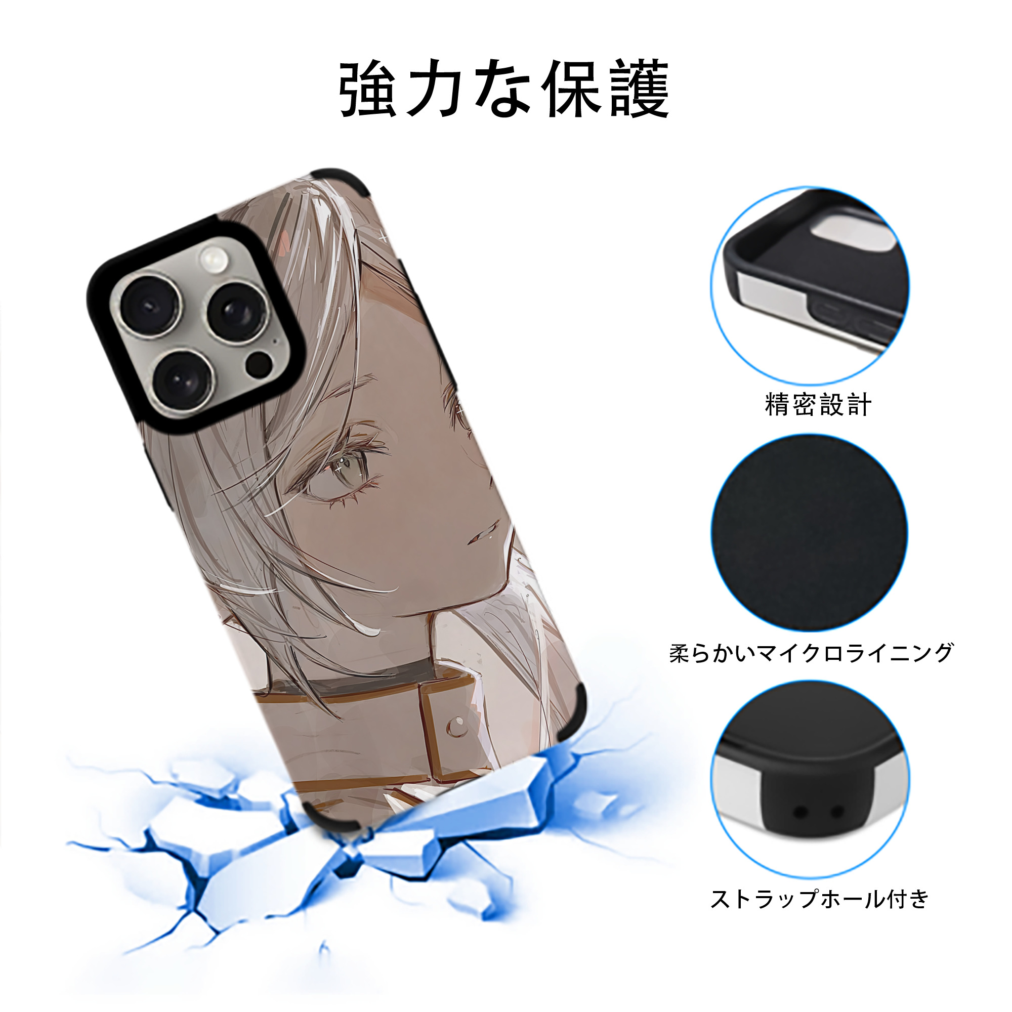 葬送のフリーレン Frieren 【iPhone15ProMax対応】 PUレザー スマホケース 耐衝撃＆黄変防止