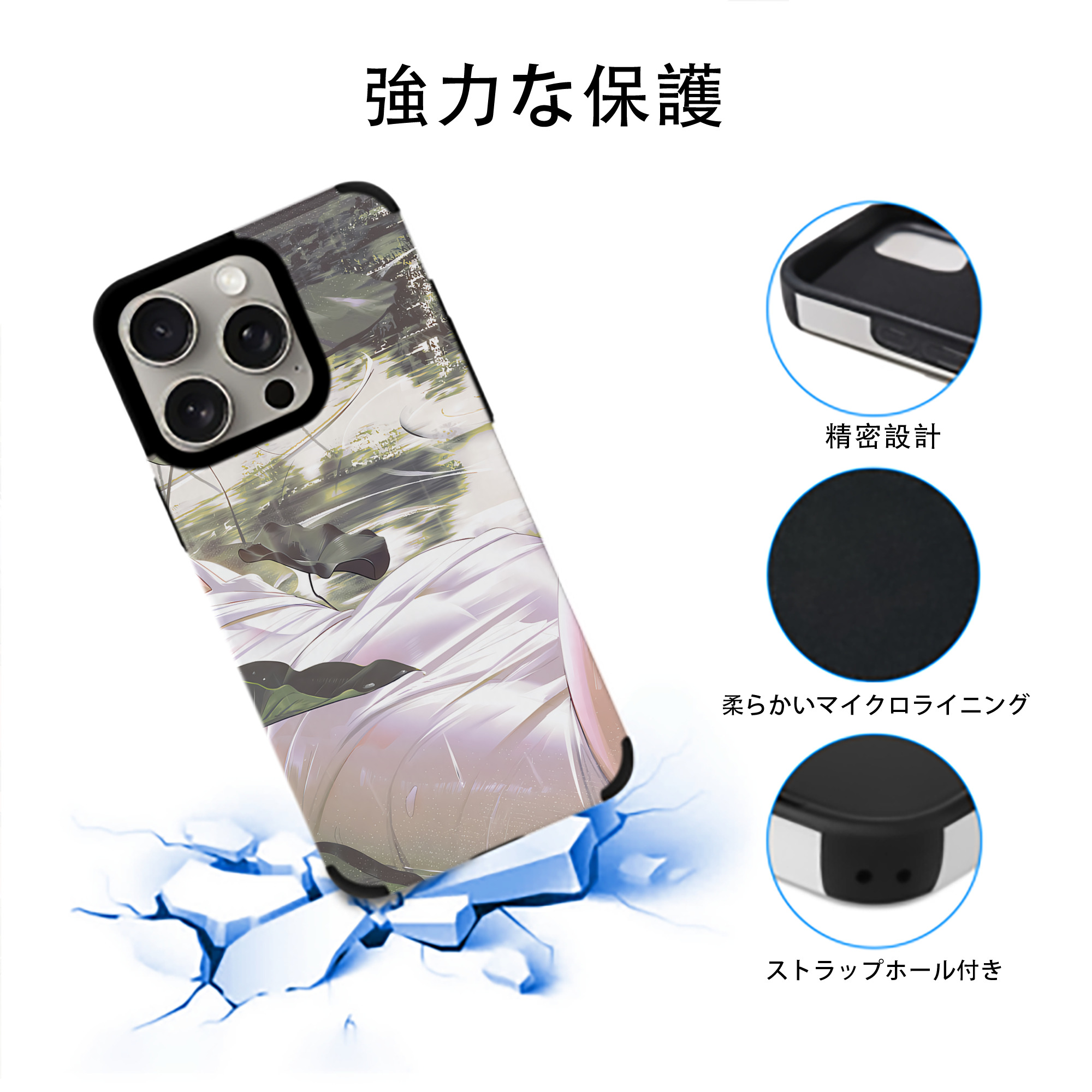 葬送のフリーレン Frieren 【iPhone15ProMax対応】 PUレザー スマホケース 耐衝撃＆黄変防止