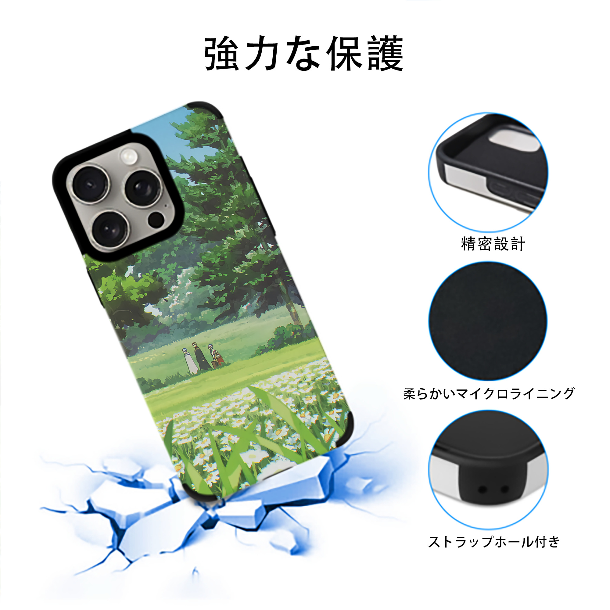 葬送のフリーレン Frieren 【iPhone15ProMax対応】 PUレザー スマホケース 耐衝撃＆黄変防止