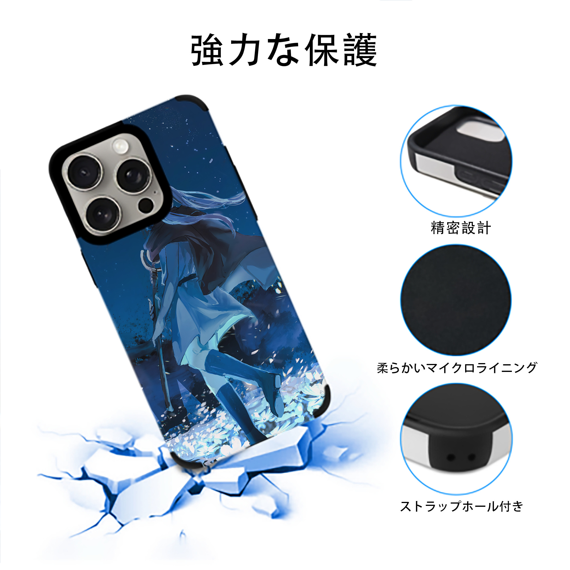 葬送のフリーレン Frieren 【iPhone15ProMax対応】 PUレザー スマホケース 耐衝撃＆黄変防止