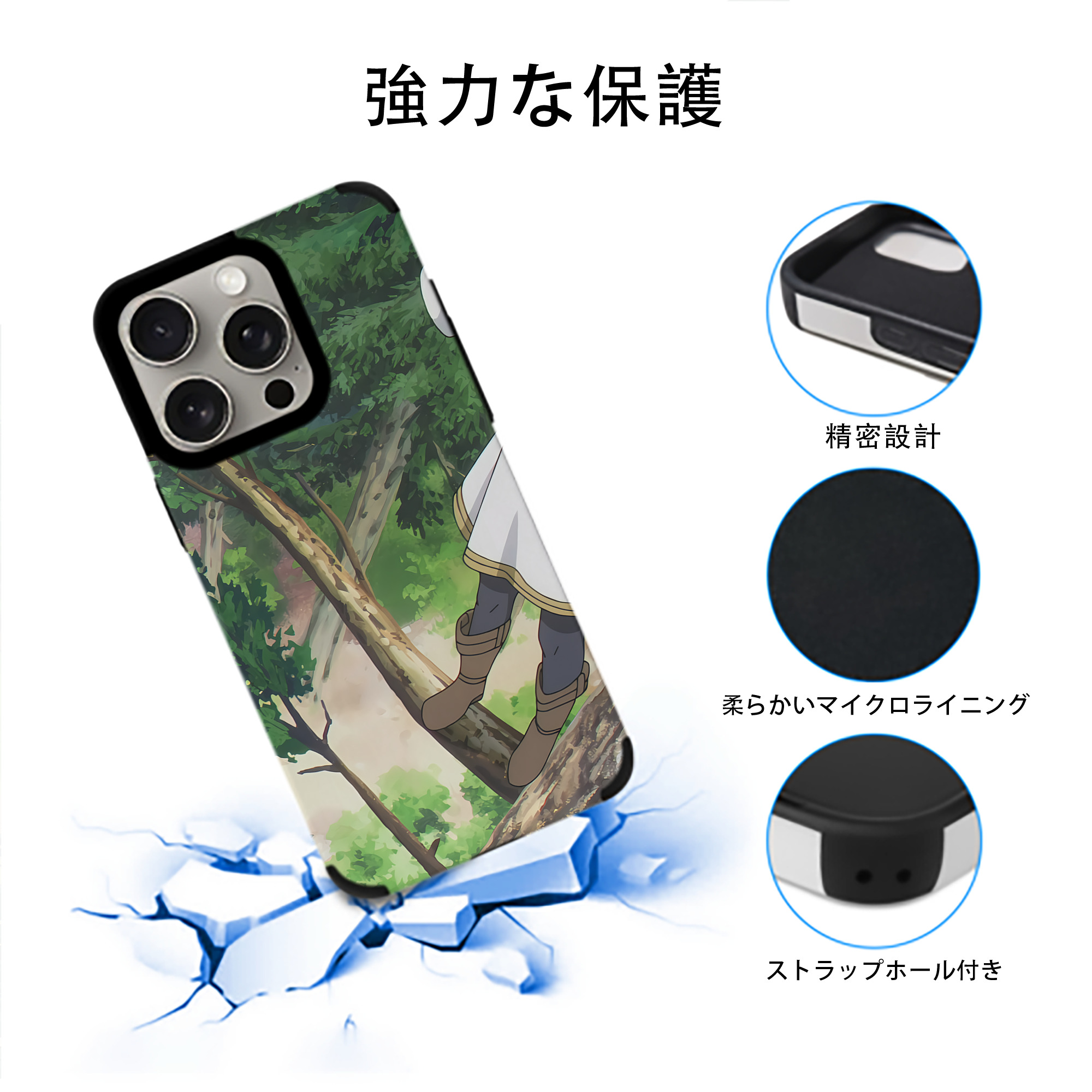 葬送のフリーレン Frieren 【iPhone15ProMax対応】 PUレザー スマホケース 耐衝撃＆黄変防止