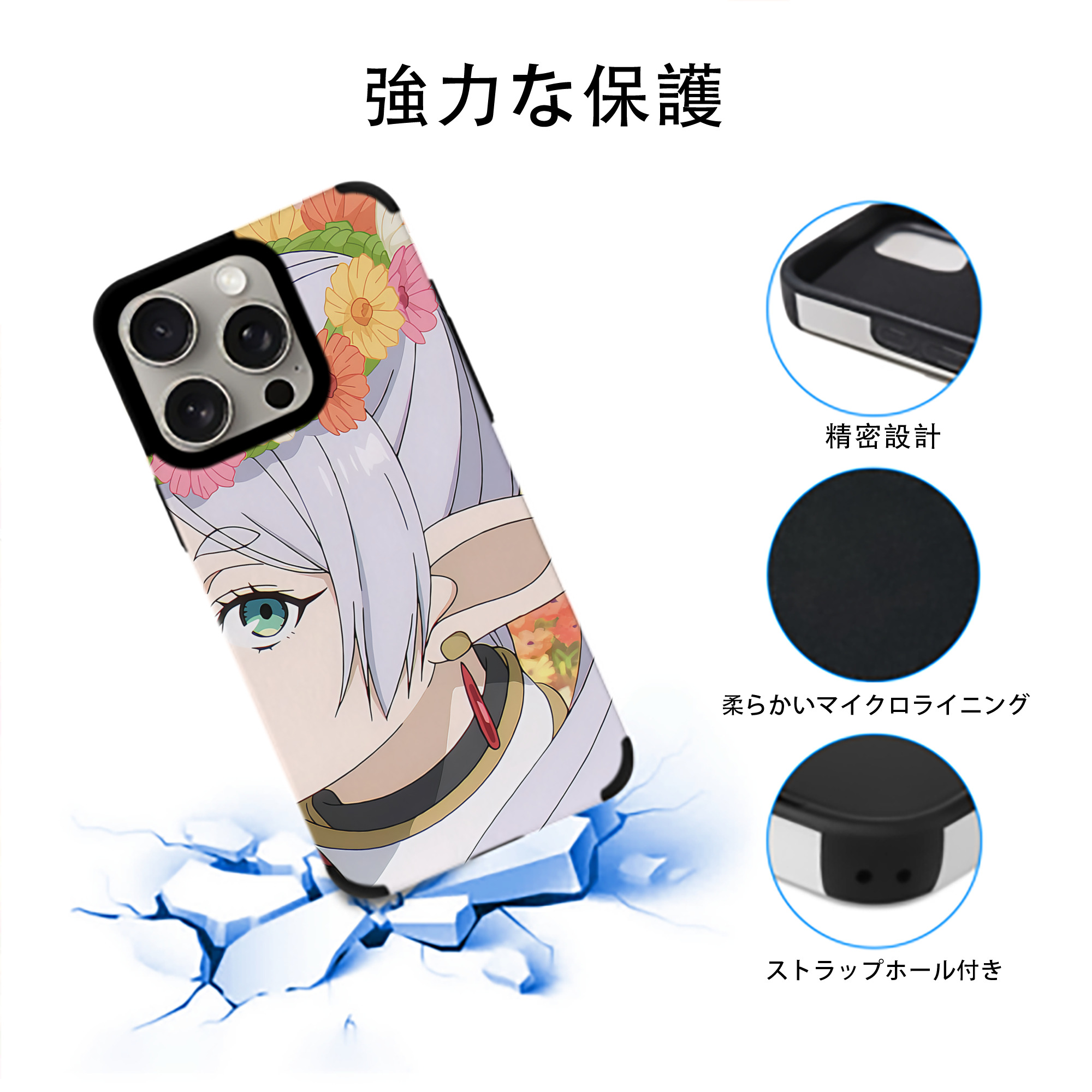 葬送のフリーレン Frieren 【iPhone15ProMax対応】 PUレザー スマホケース 耐衝撃＆黄変防止