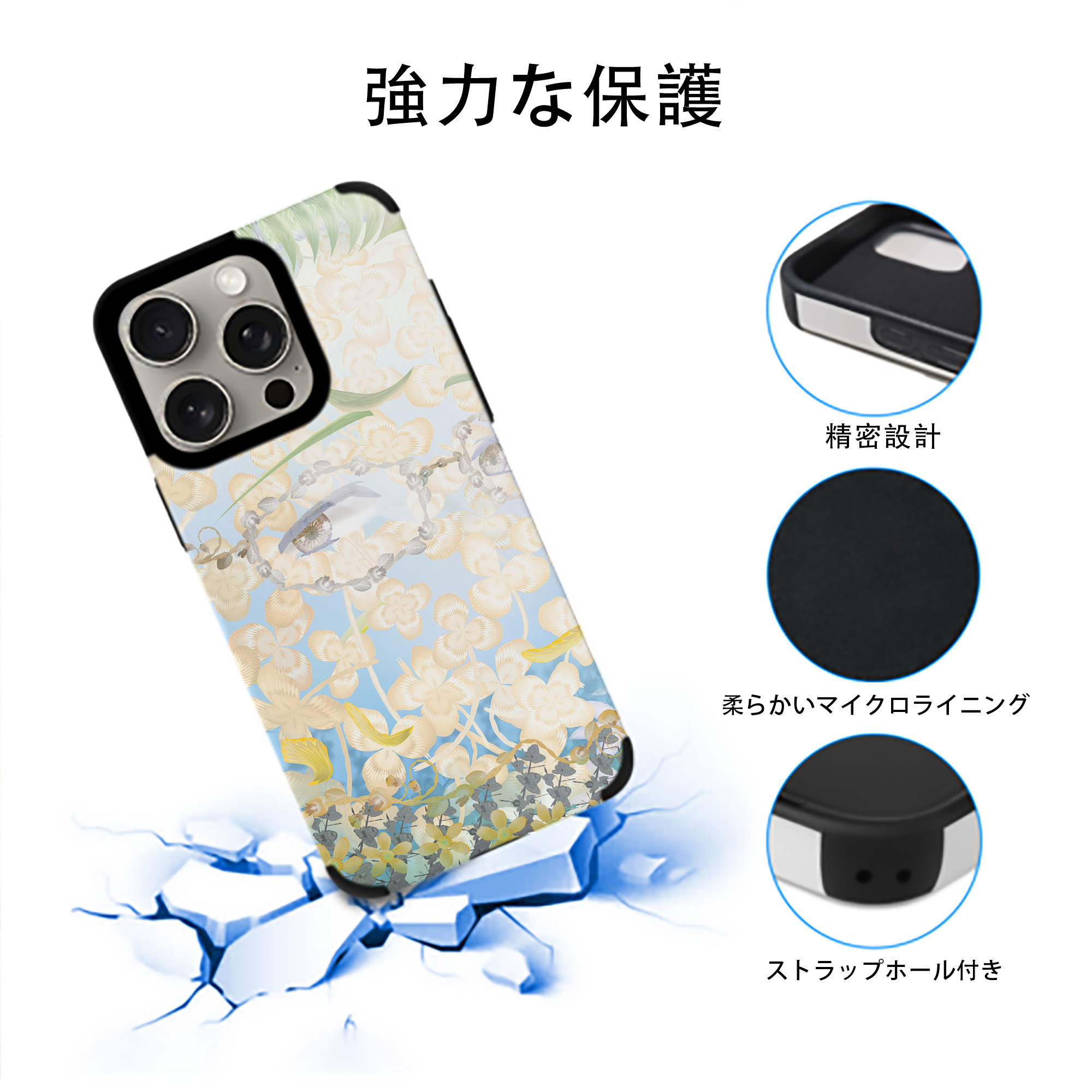 葬送のフリーレン Frieren 【iPhone15ProMax対応】 PUレザー スマホケース 耐衝撃＆黄変防止