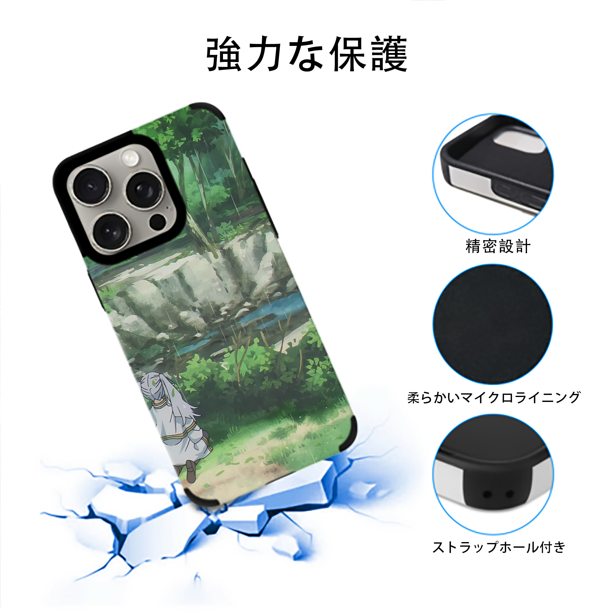 葬送のフリーレン Frieren 【iPhone15ProMax対応】 PUレザー スマホケース 耐衝撃＆黄変防止