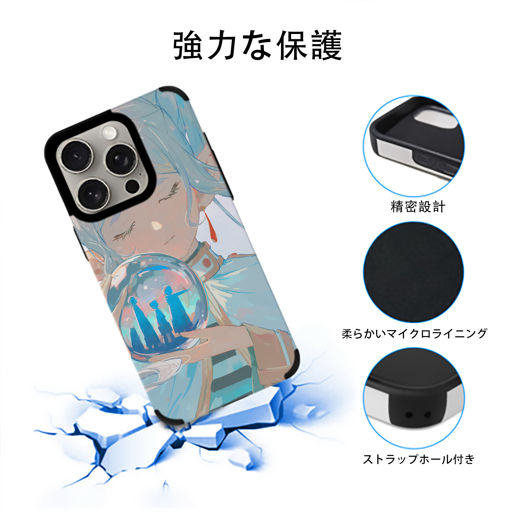 葬送のフリーレン Frieren 【iPhone15ProMax対応】 PUレザー スマホケース 耐衝撃＆黄変防止