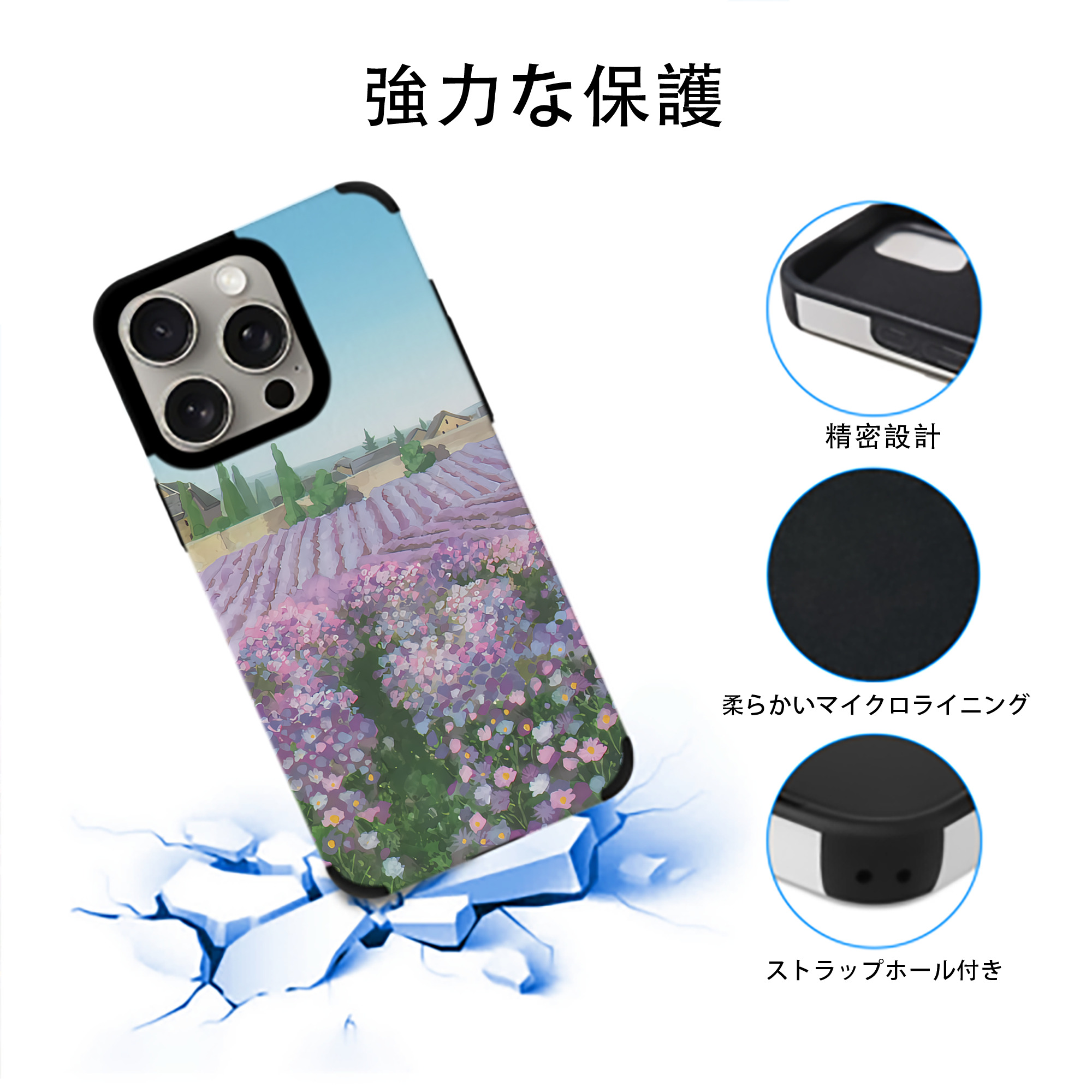 葬送のフリーレン Frieren 【iPhone15ProMax対応】 PUレザー スマホケース 耐衝撃＆黄変防止