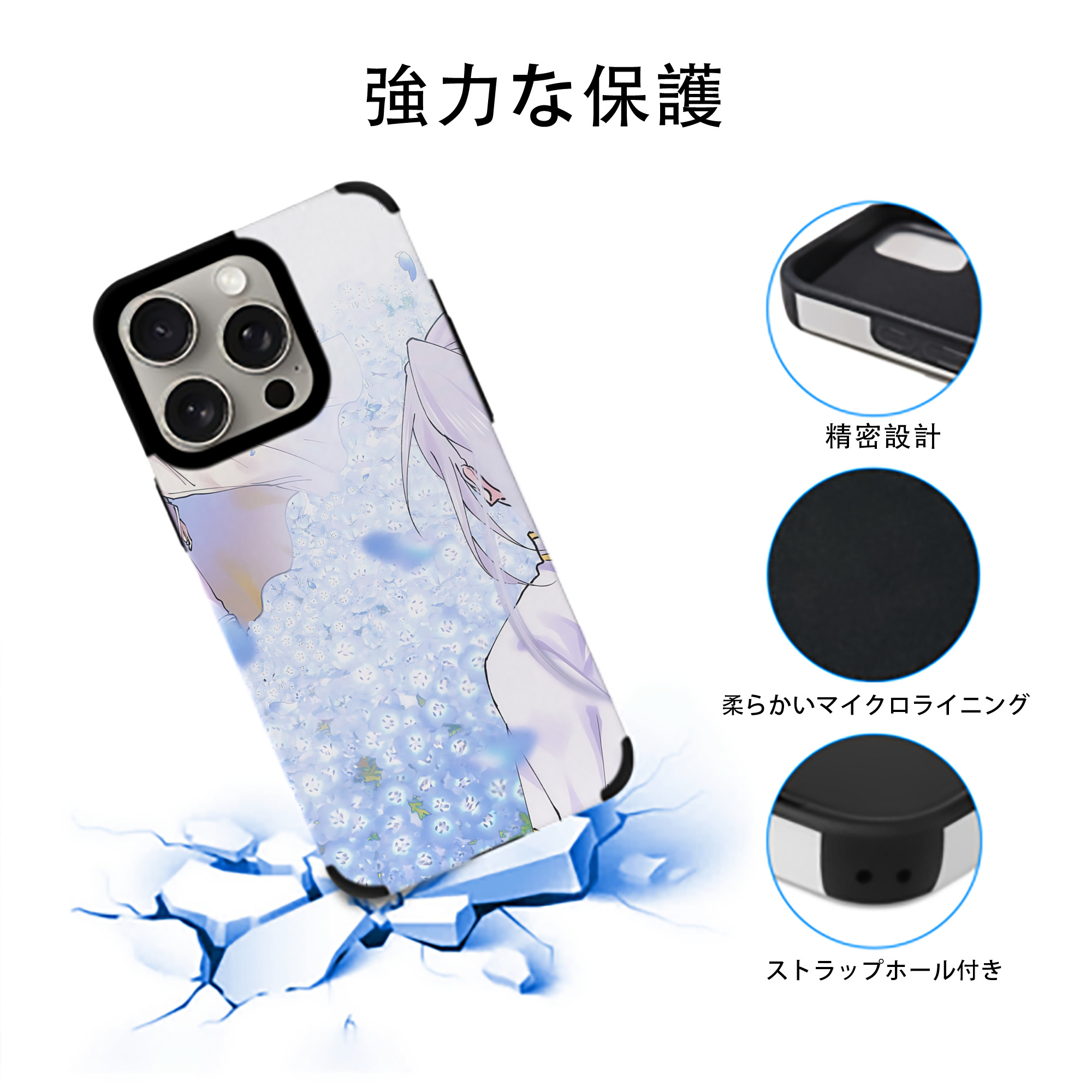 葬送のフリーレン Frieren 【iPhone15ProMax対応】 PUレザー スマホケース 耐衝撃＆黄変防止