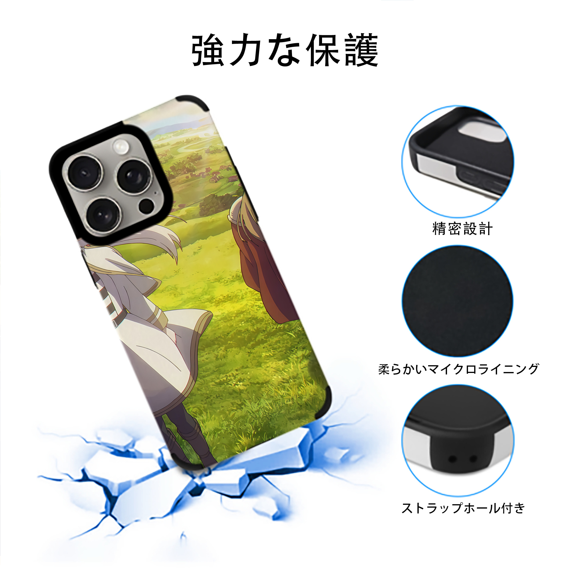 葬送のフリーレン Frieren 【iPhone15ProMax対応】 PUレザー スマホケース 耐衝撃＆黄変防止
