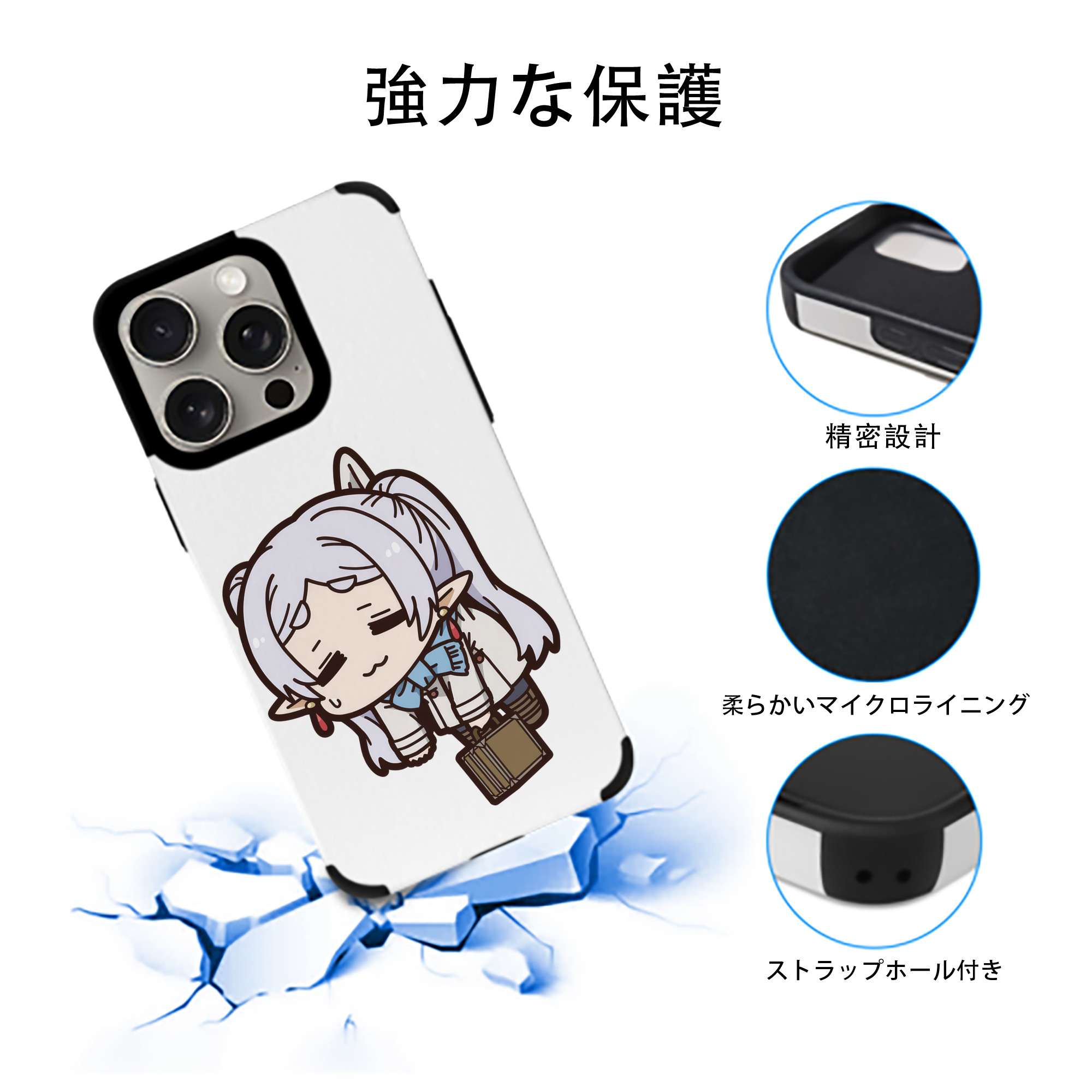 葬送のフリーレン Frieren 【iPhone15ProMax対応】 PUレザー スマホケース 耐衝撃＆黄変防止