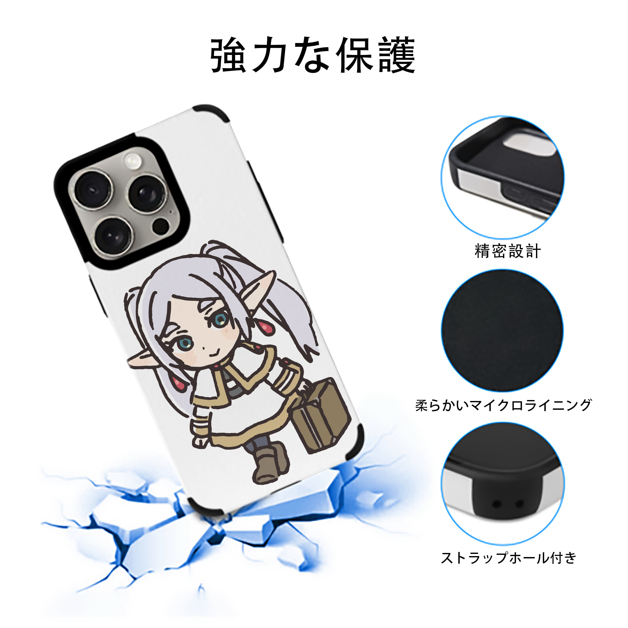 葬送のフリーレン Frieren 【iPhone15ProMax対応】 PUレザー スマホケース 耐衝撃＆黄変防止