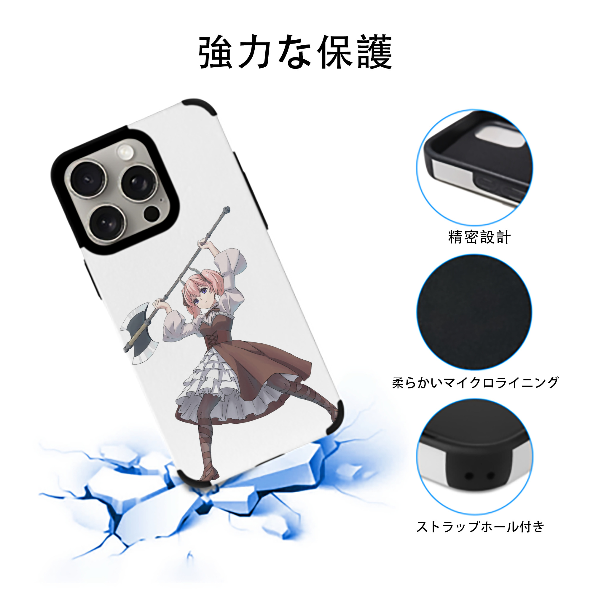 葬送のフリーレン Frieren 【iPhone15ProMax対応】 PUレザー スマホケース 耐衝撃＆黄変防止
