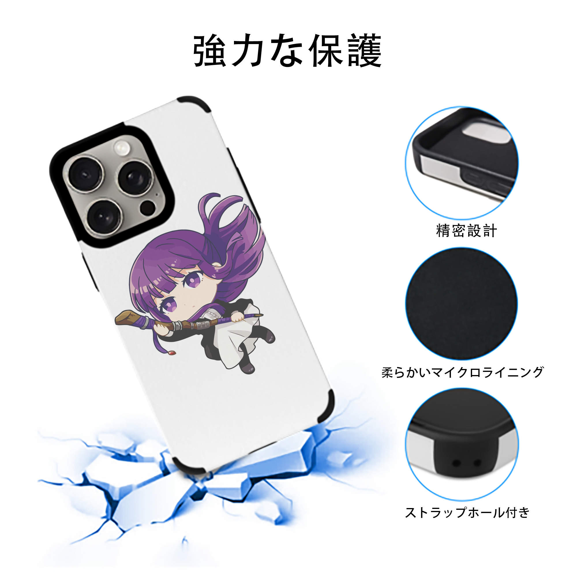 葬送のフリーレン Frieren 【iPhone15ProMax対応】 PUレザー スマホケース 耐衝撃＆黄変防止