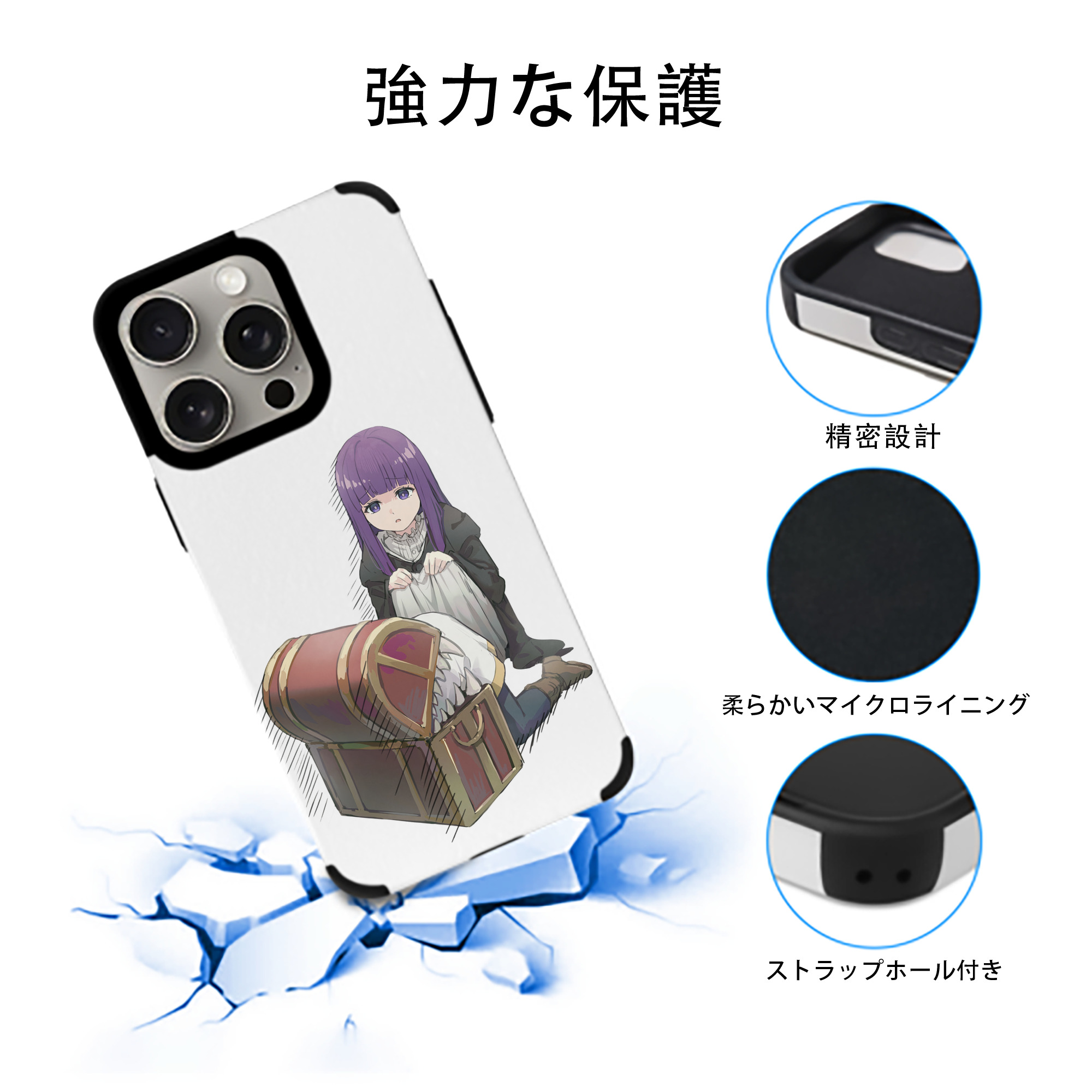 葬送のフリーレン Frieren 【iPhone15ProMax対応】 PUレザー スマホケース 耐衝撃＆黄変防止