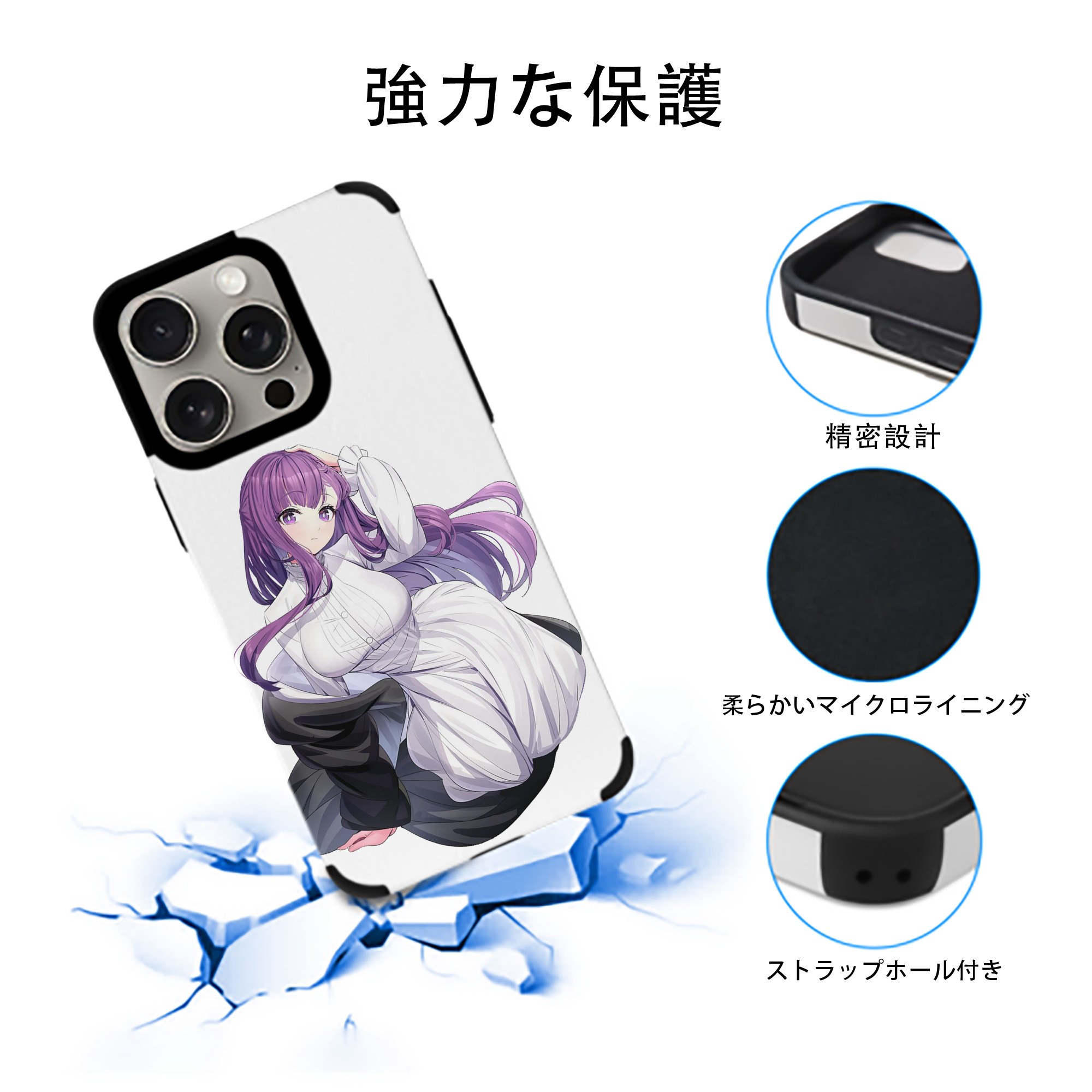 葬送のフリーレン Frieren 【iPhone15ProMax対応】 PUレザー スマホケース 耐衝撃＆黄変防止