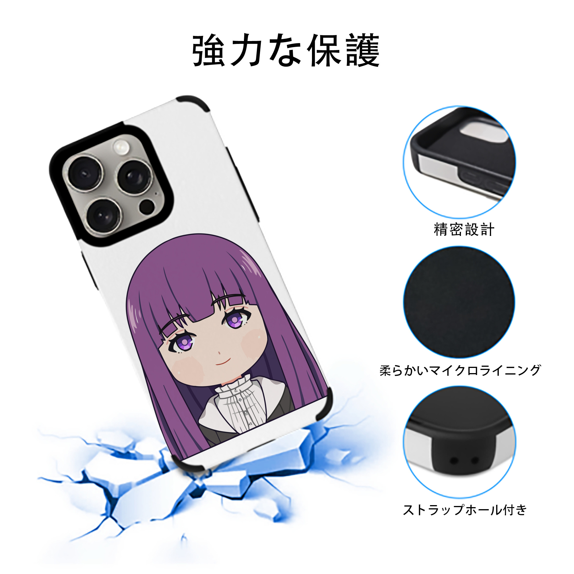 葬送のフリーレン Frieren 【iPhone15ProMax対応】 PUレザー スマホケース 耐衝撃＆黄変防止