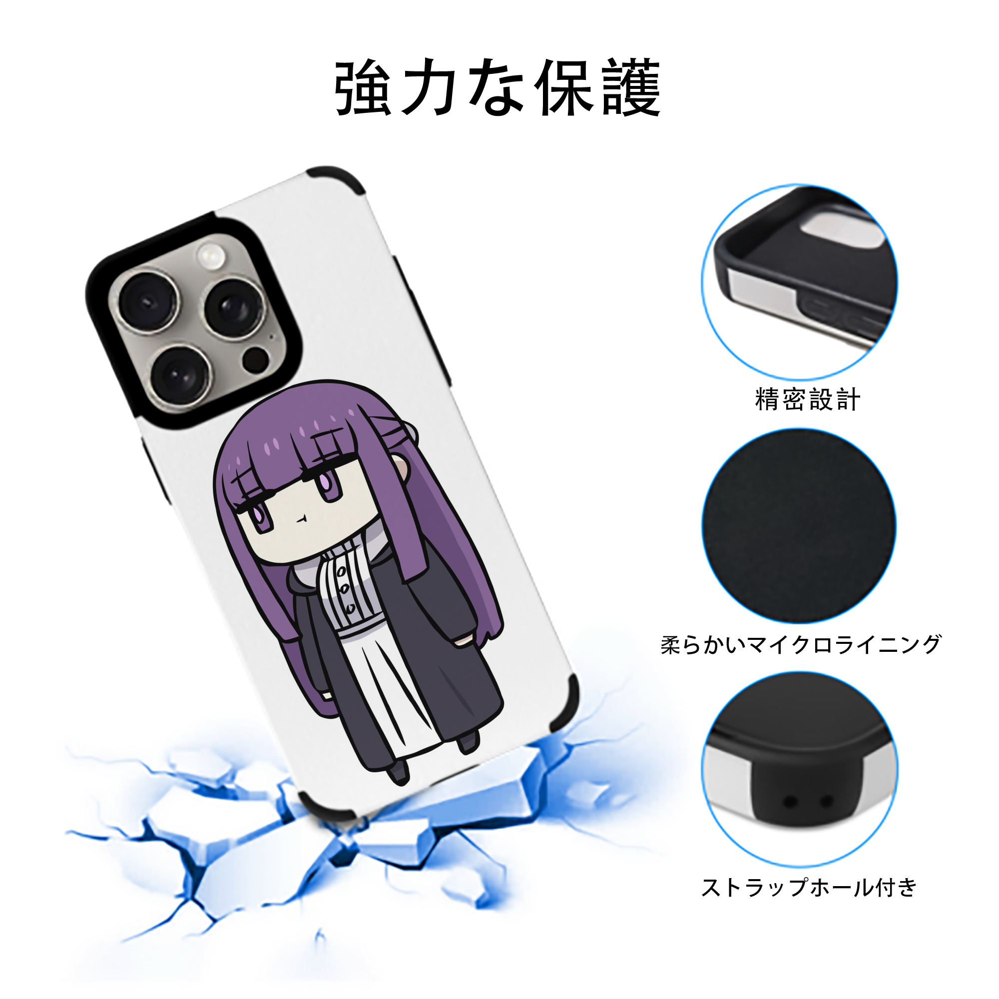 葬送のフリーレン Frieren 【iPhone15ProMax対応】 PUレザー スマホケース 耐衝撃＆黄変防止