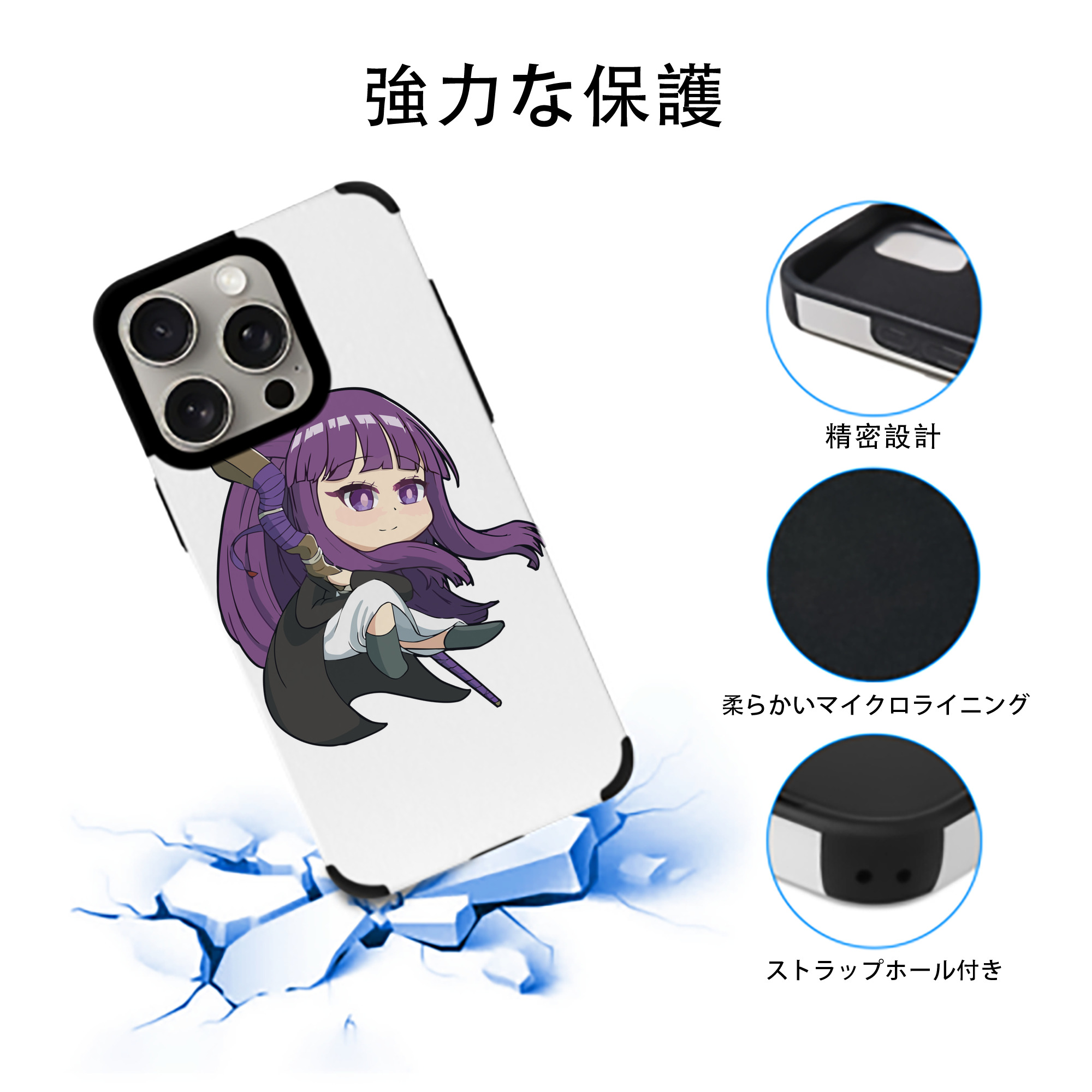 葬送のフリーレン Frieren 【iPhone15ProMax対応】 PUレザー スマホケース 耐衝撃＆黄変防止