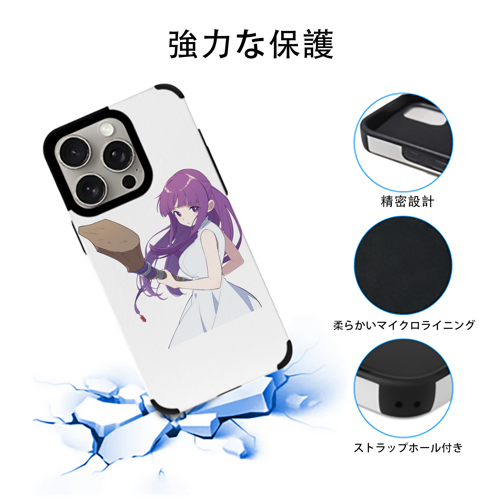葬送のフリーレン Frieren 【iPhone15ProMax対応】 PUレザー スマホケース 耐衝撃＆黄変防止