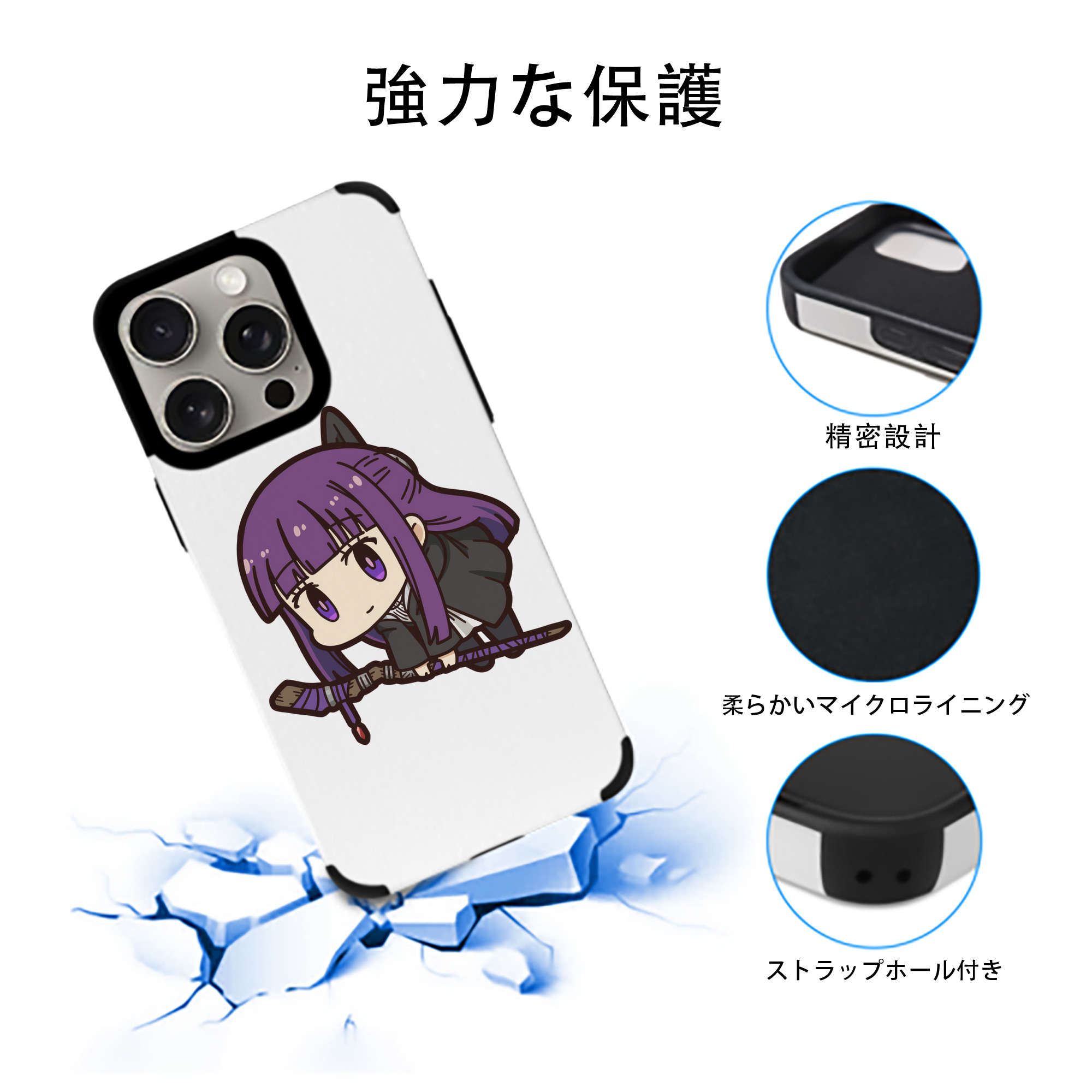 葬送のフリーレン Frieren 【iPhone15ProMax対応】 PUレザー スマホケース 耐衝撃＆黄変防止