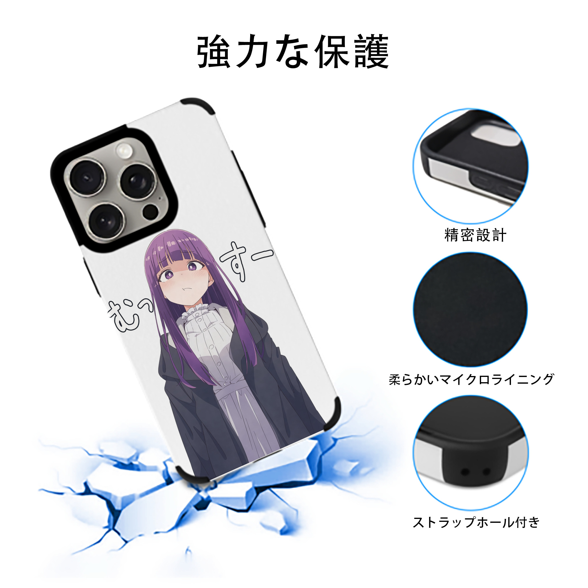 葬送のフリーレン Frieren 【iPhone15ProMax対応】 PUレザー スマホケース 耐衝撃＆黄変防止
