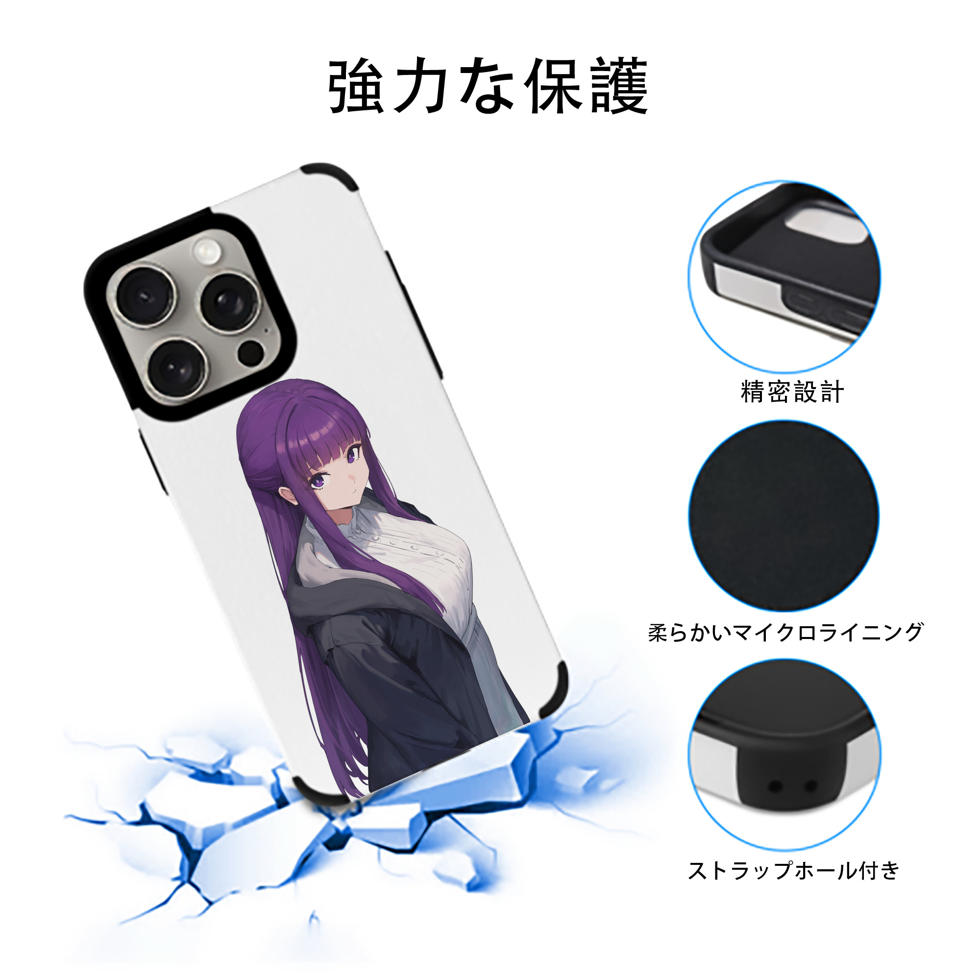 葬送のフリーレン Frieren 【iPhone15ProMax対応】 PUレザー スマホケース 耐衝撃＆黄変防止